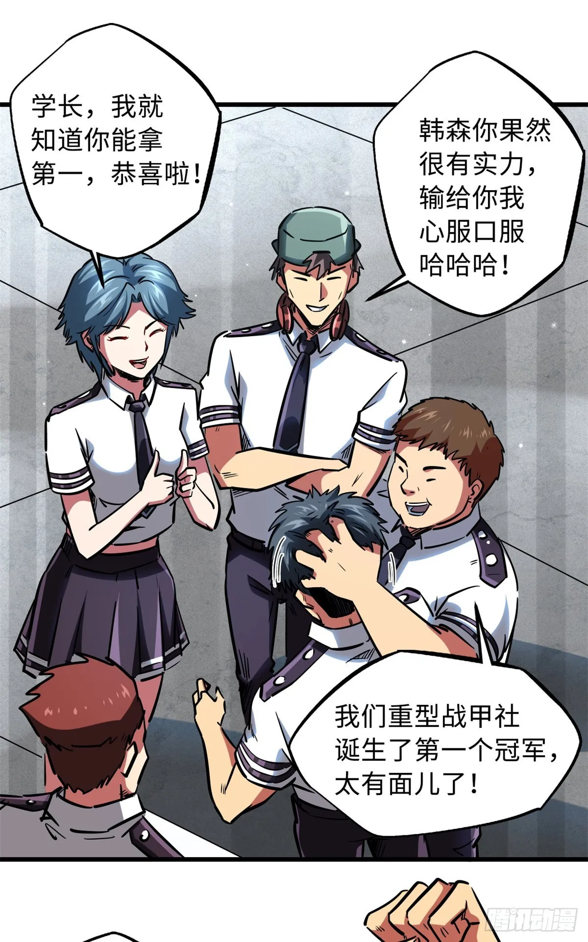 64 更改规则又如何？！ 第2页