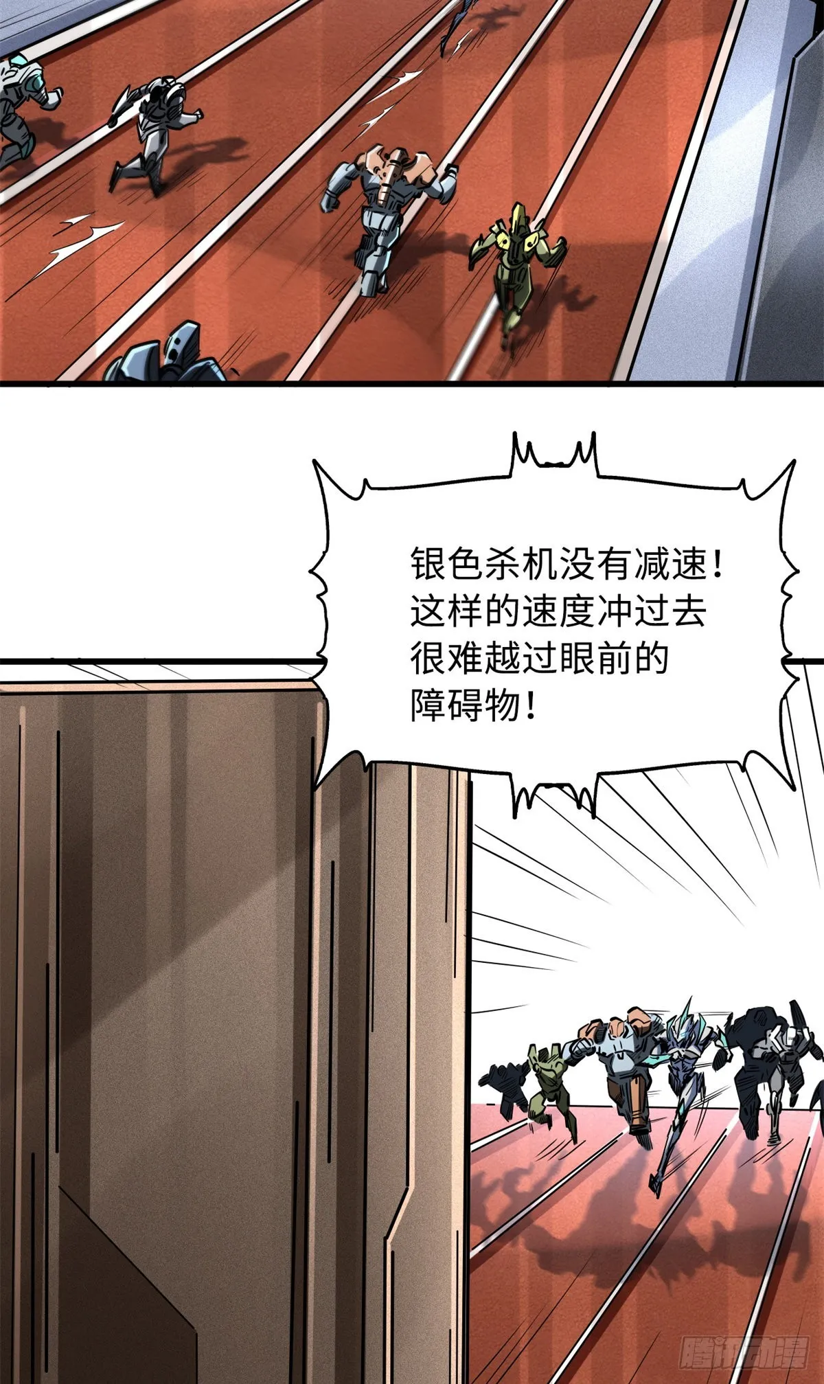 64 更改规则又如何？！ 第10页