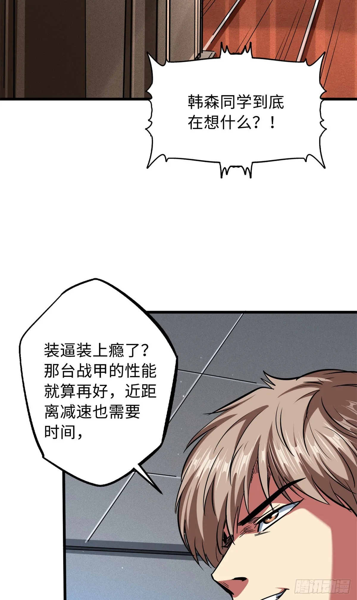 64 更改规则又如何？！ 第11页