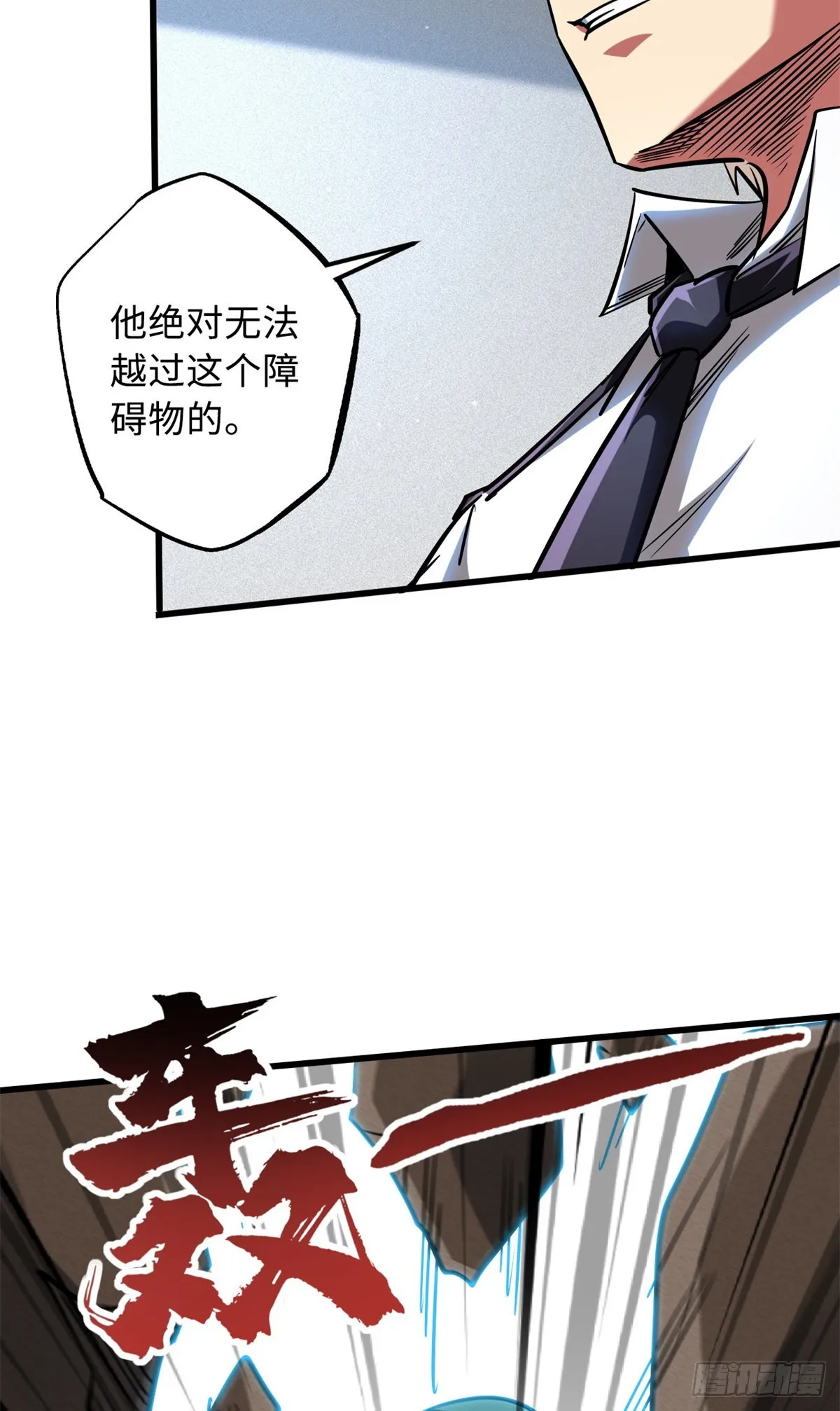64 更改规则又如何？！ 第12页