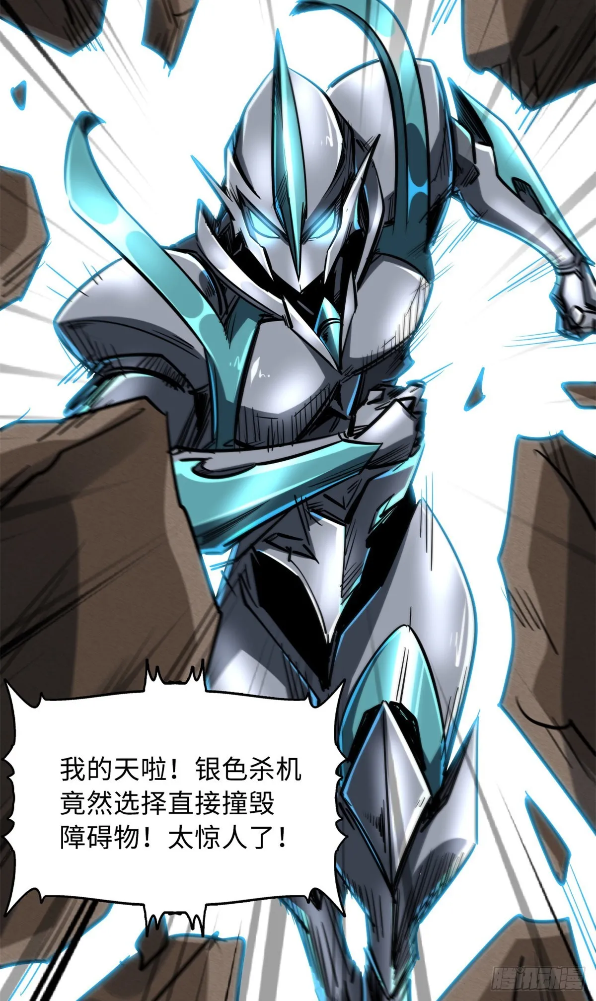 64 更改规则又如何？！ 第13页