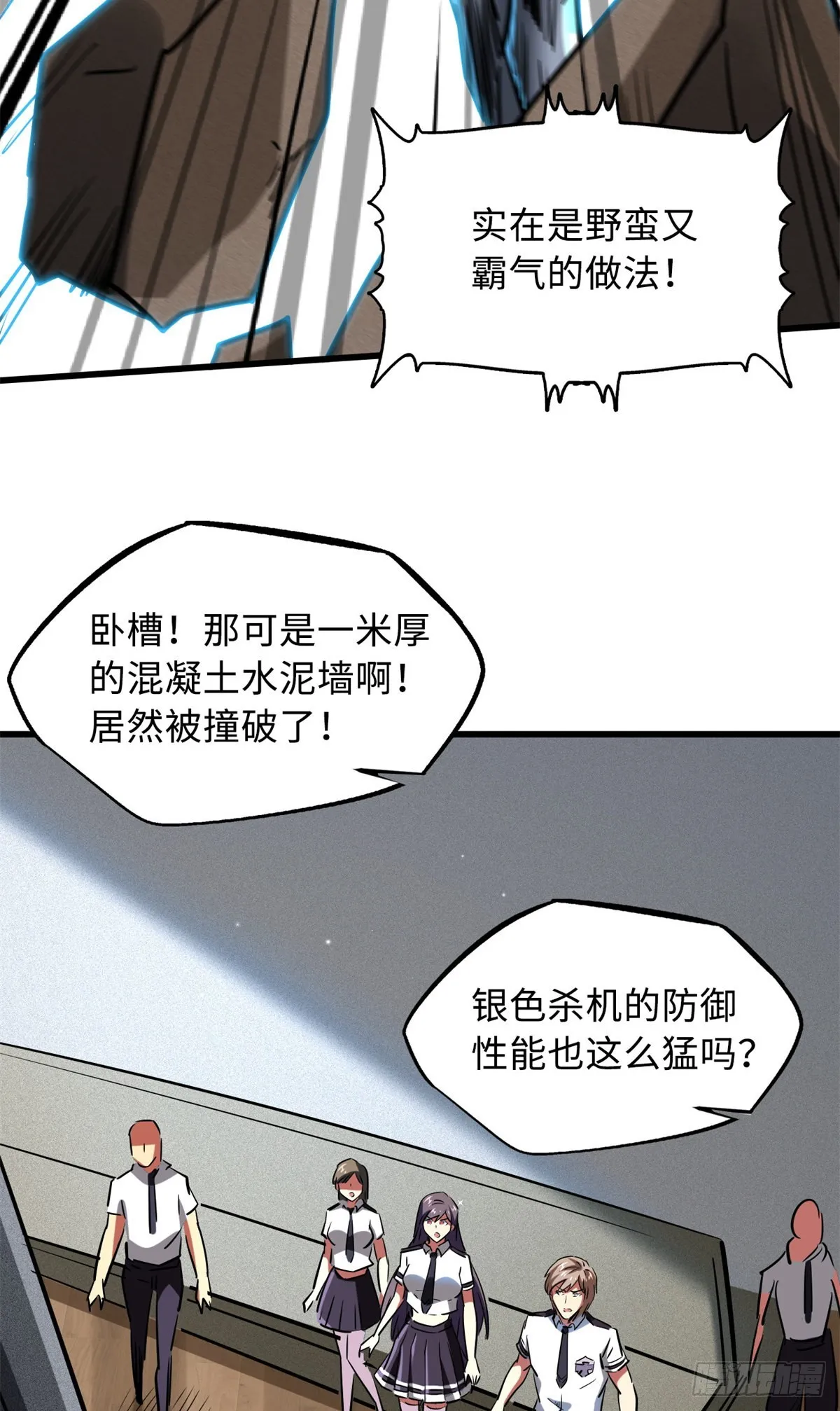 64 更改规则又如何？！ 第14页