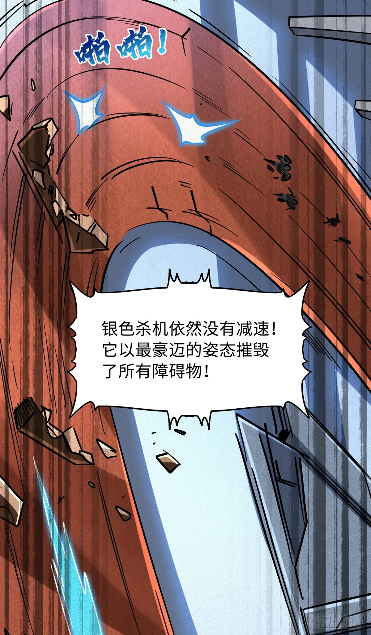 64 更改规则又如何？！ 第18页