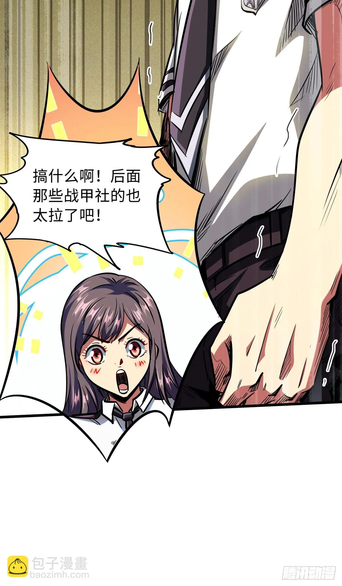 64 更改规则又如何？！ 第22页