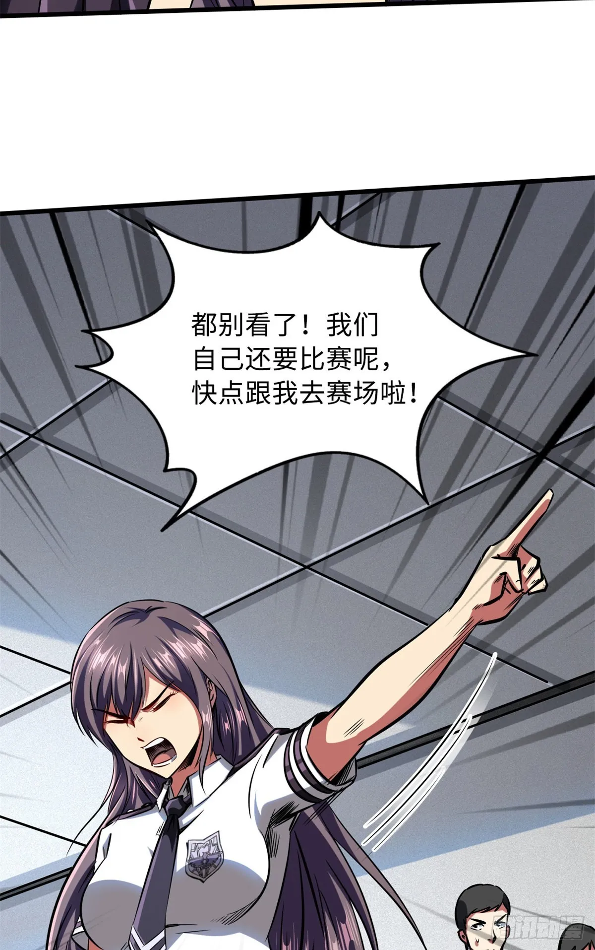64 更改规则又如何？！ 第24页