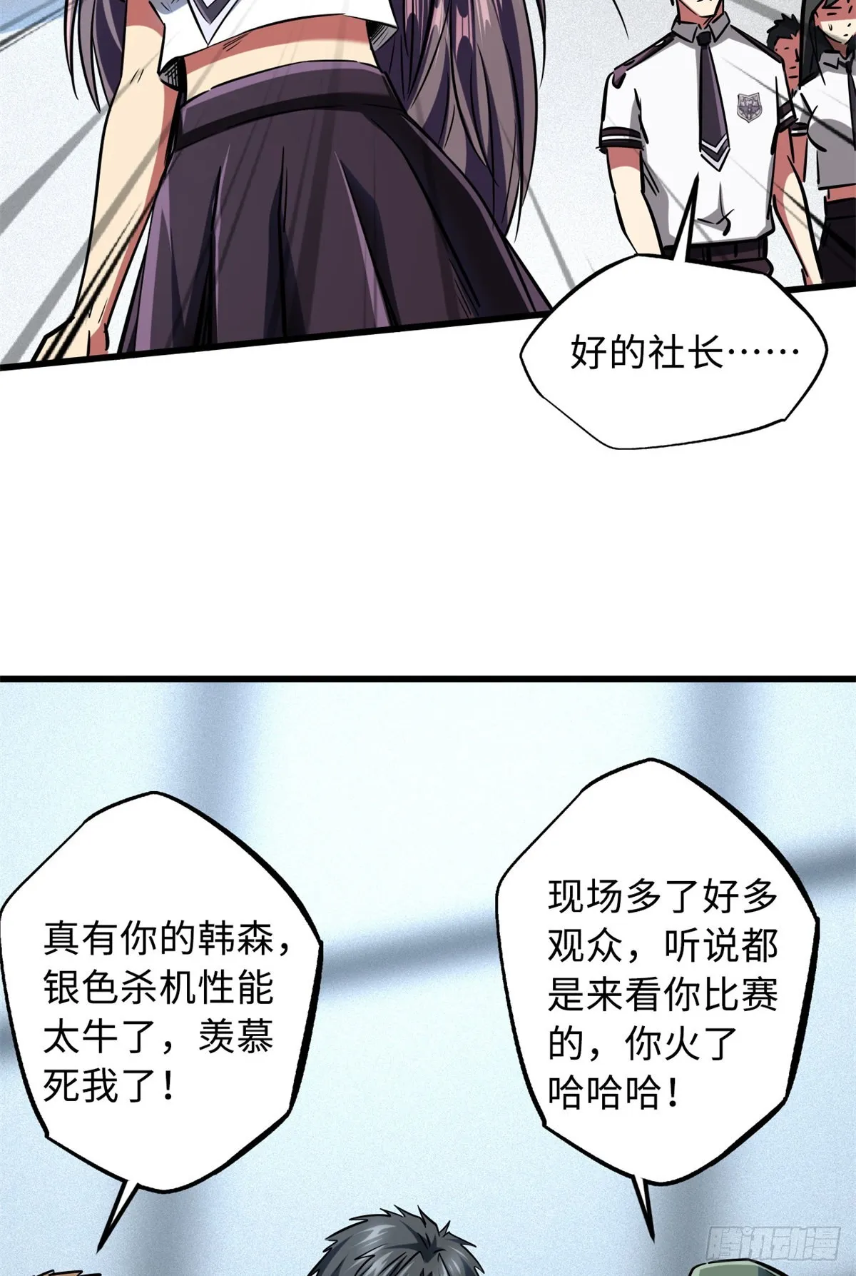 64 更改规则又如何？！ 第25页