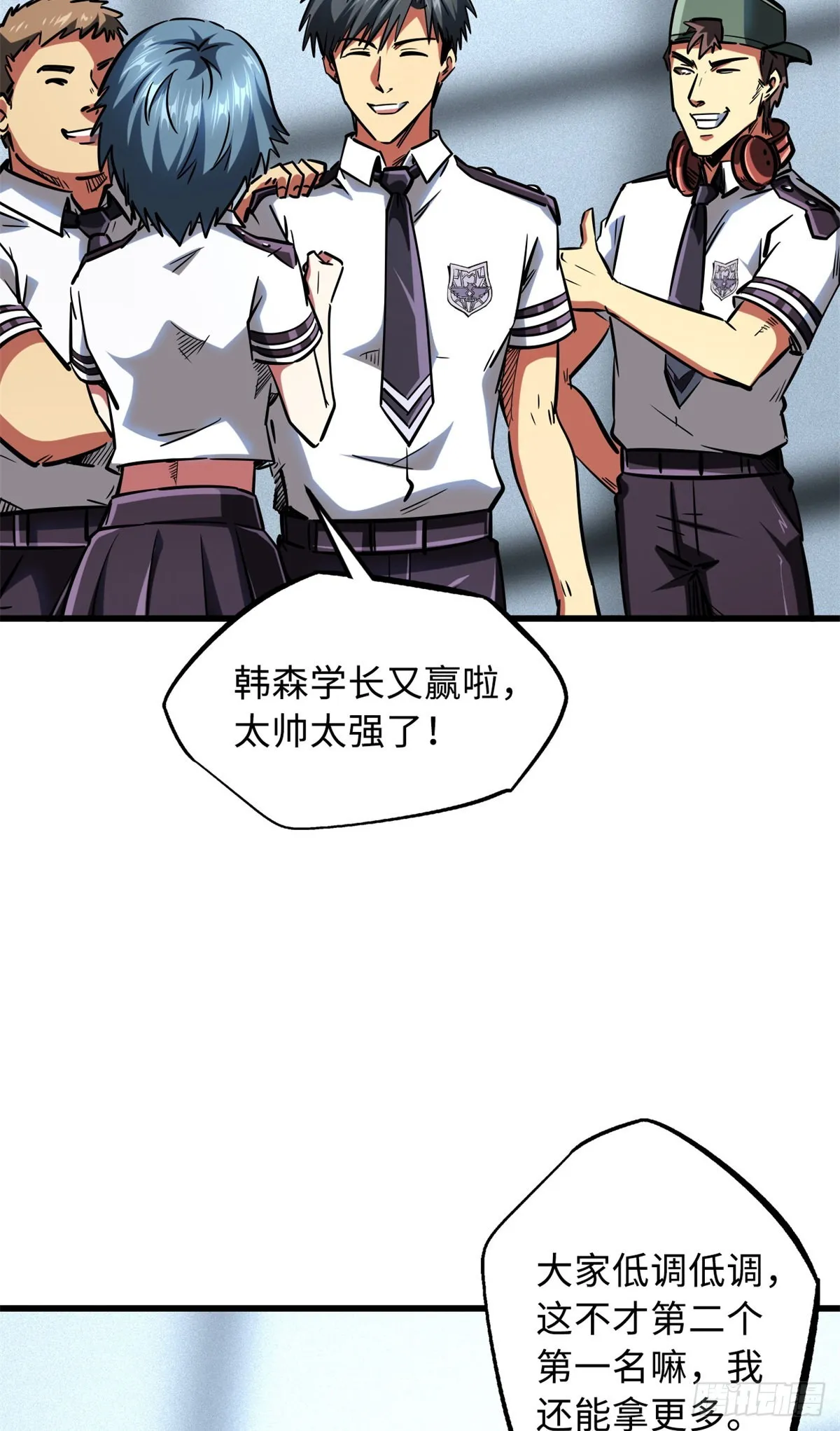64 更改规则又如何？！ 第26页