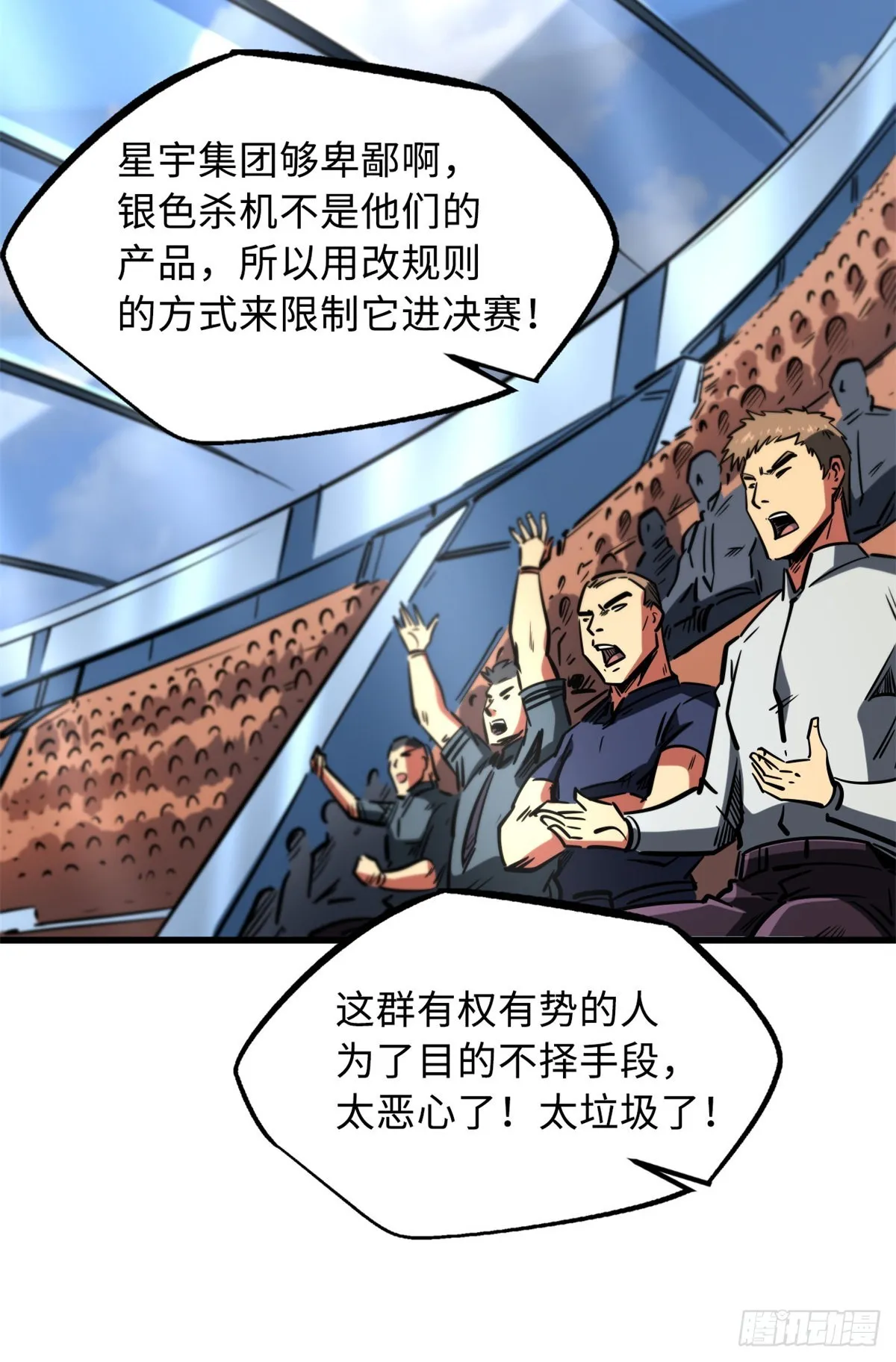 64 更改规则又如何？！ 第36页