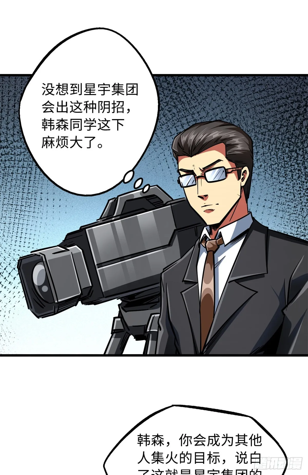 64 更改规则又如何？！ 第37页