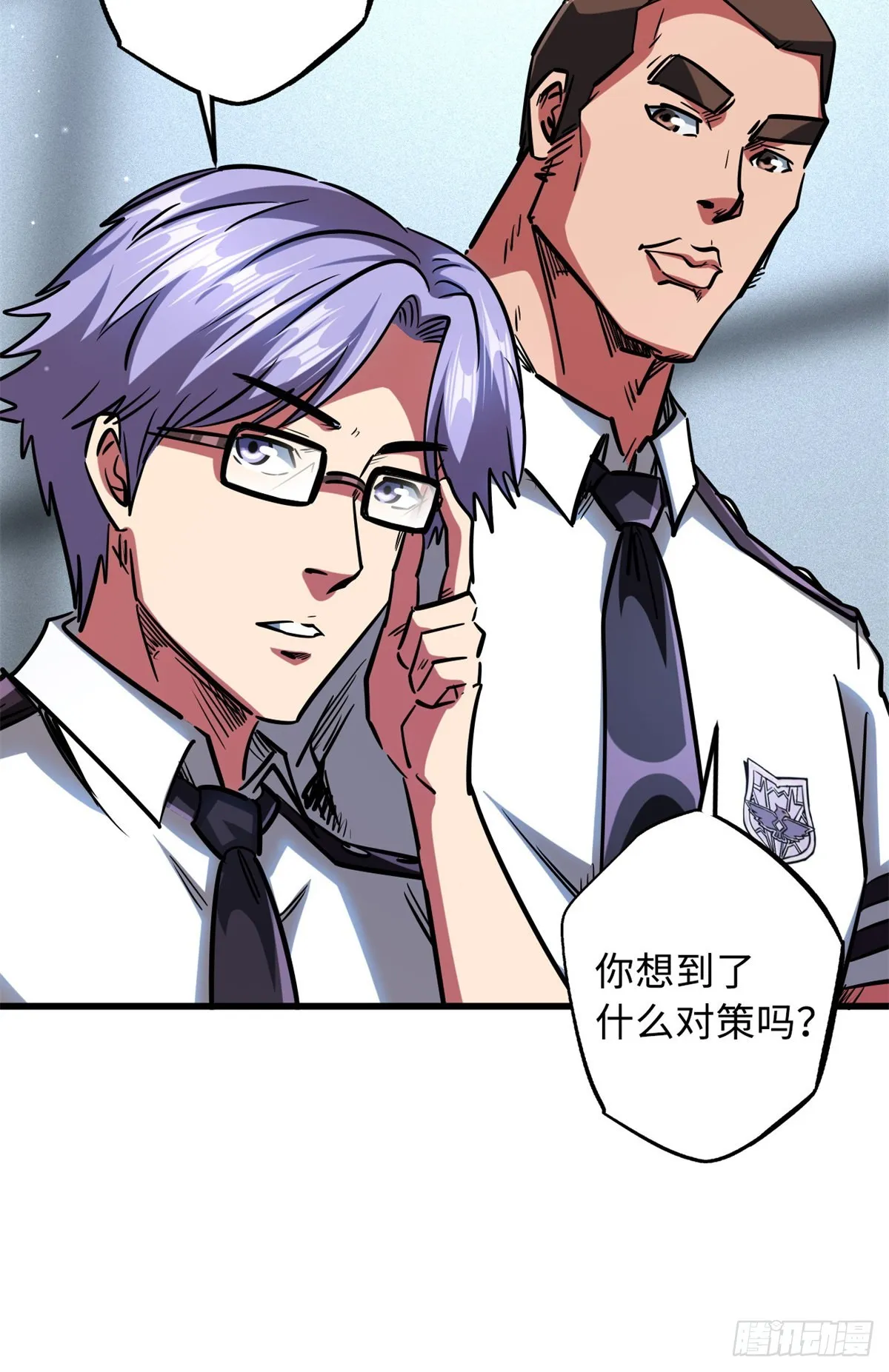 64 更改规则又如何？！ 第40页
