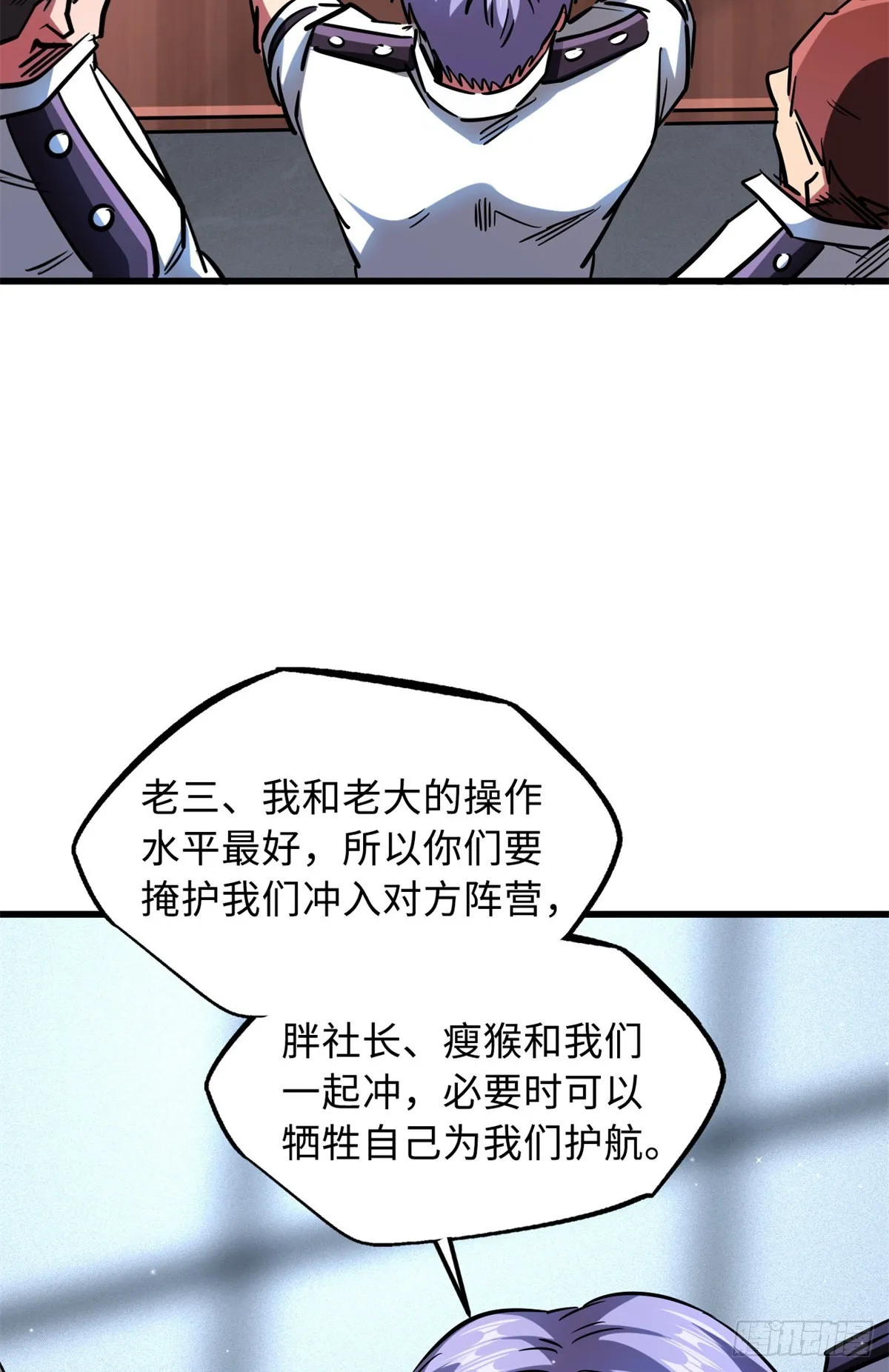 64 更改规则又如何？！ 第42页