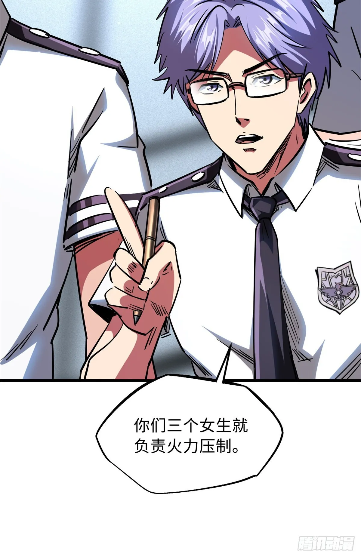 64 更改规则又如何？！ 第43页