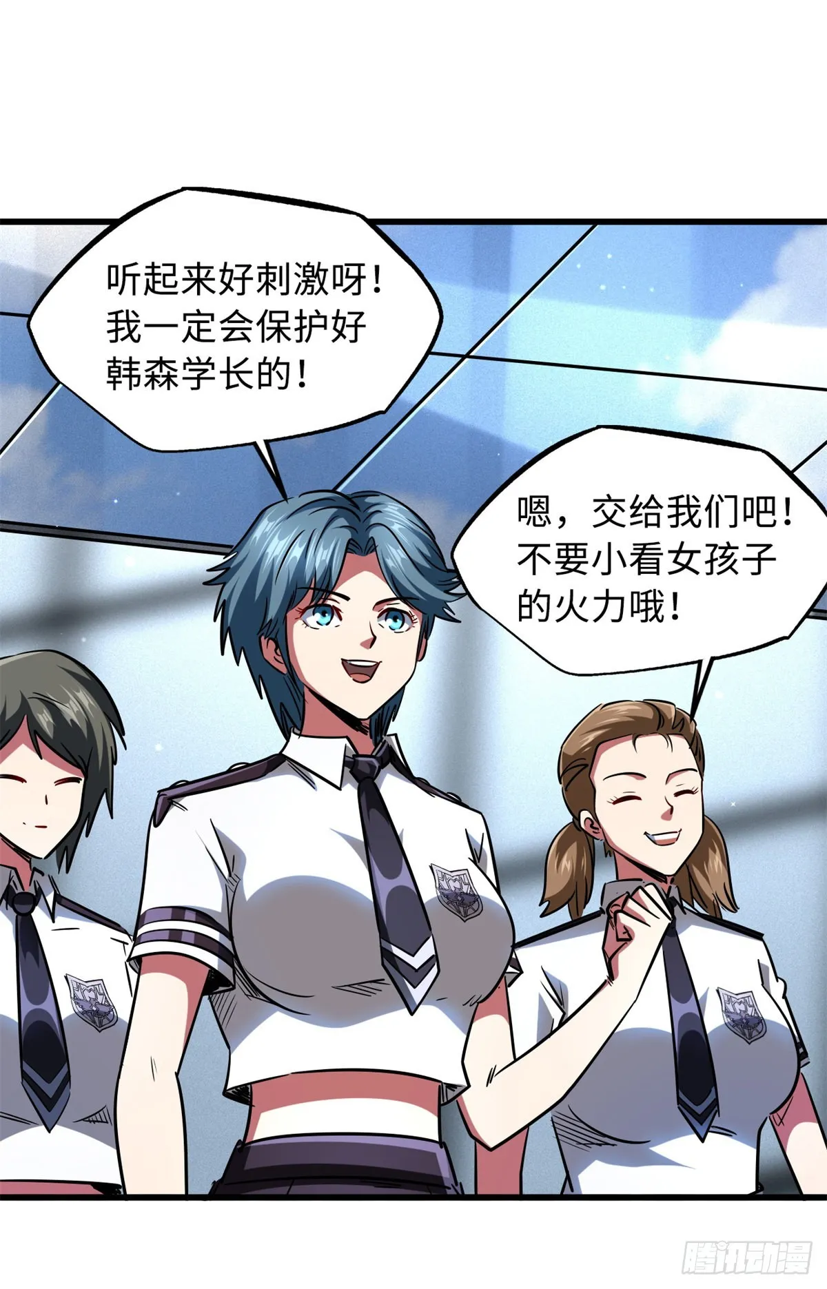 64 更改规则又如何？！ 第44页