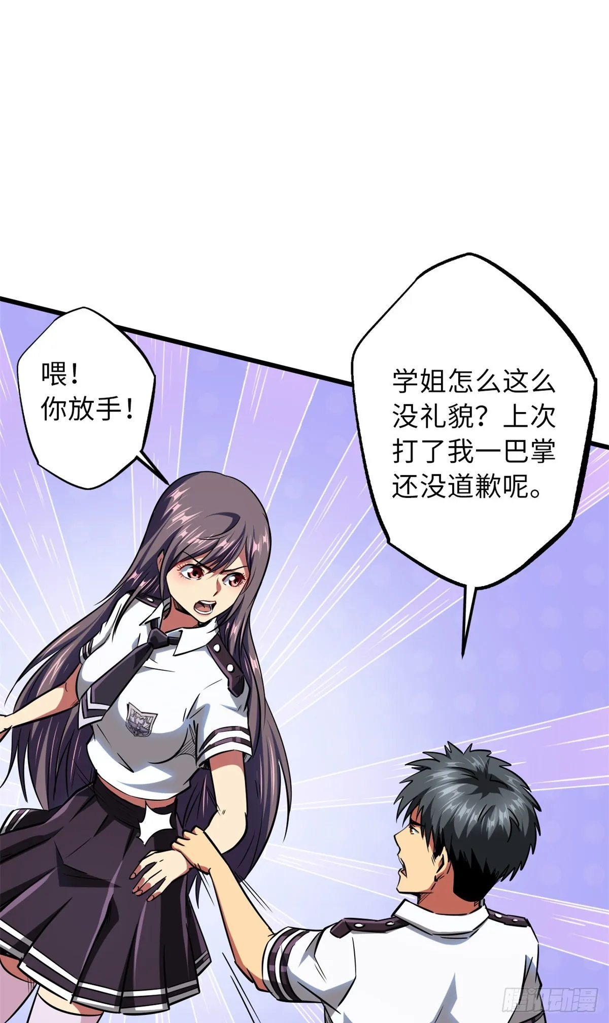 63 最具统治力的选手 第4页