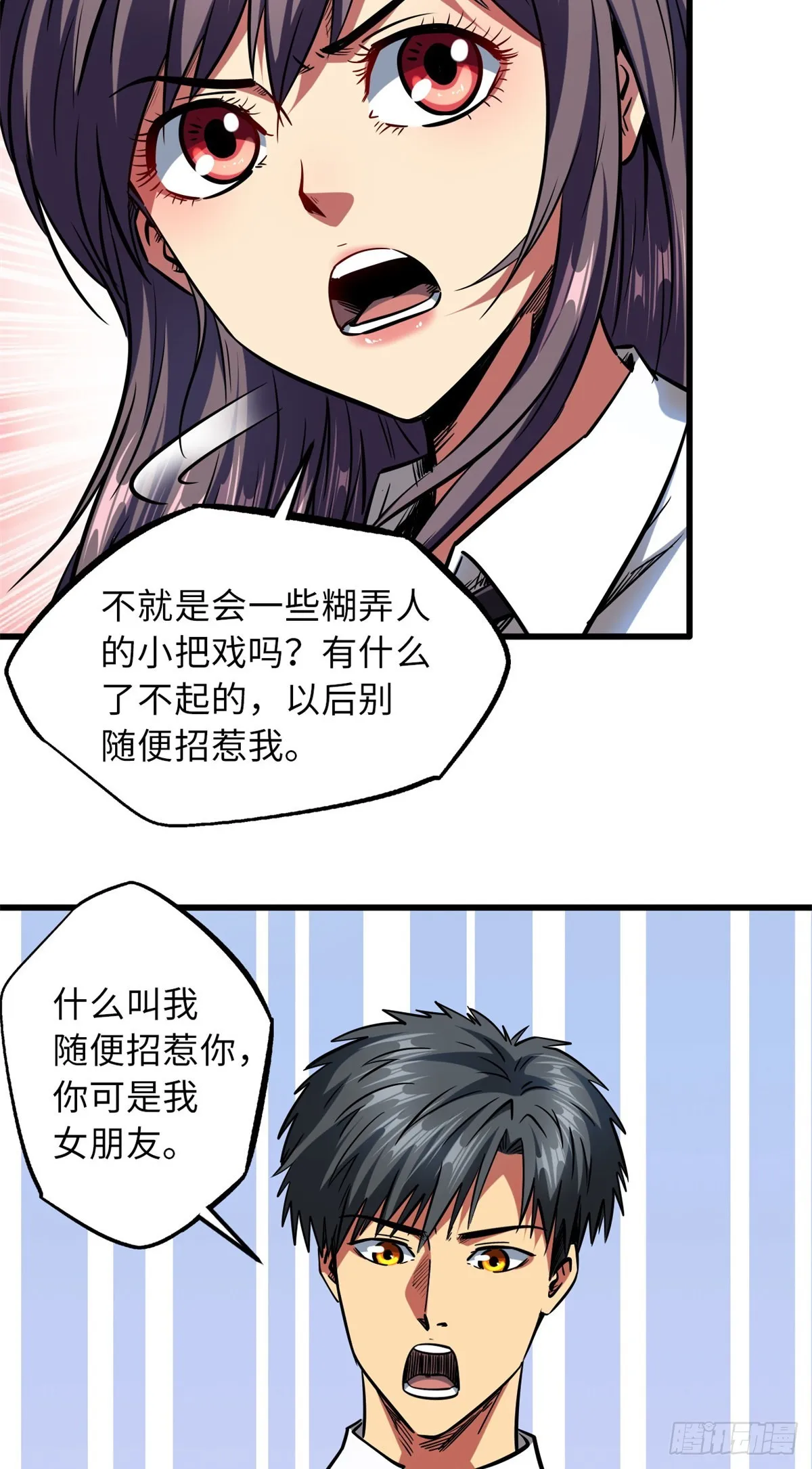 63 最具统治力的选手 第6页