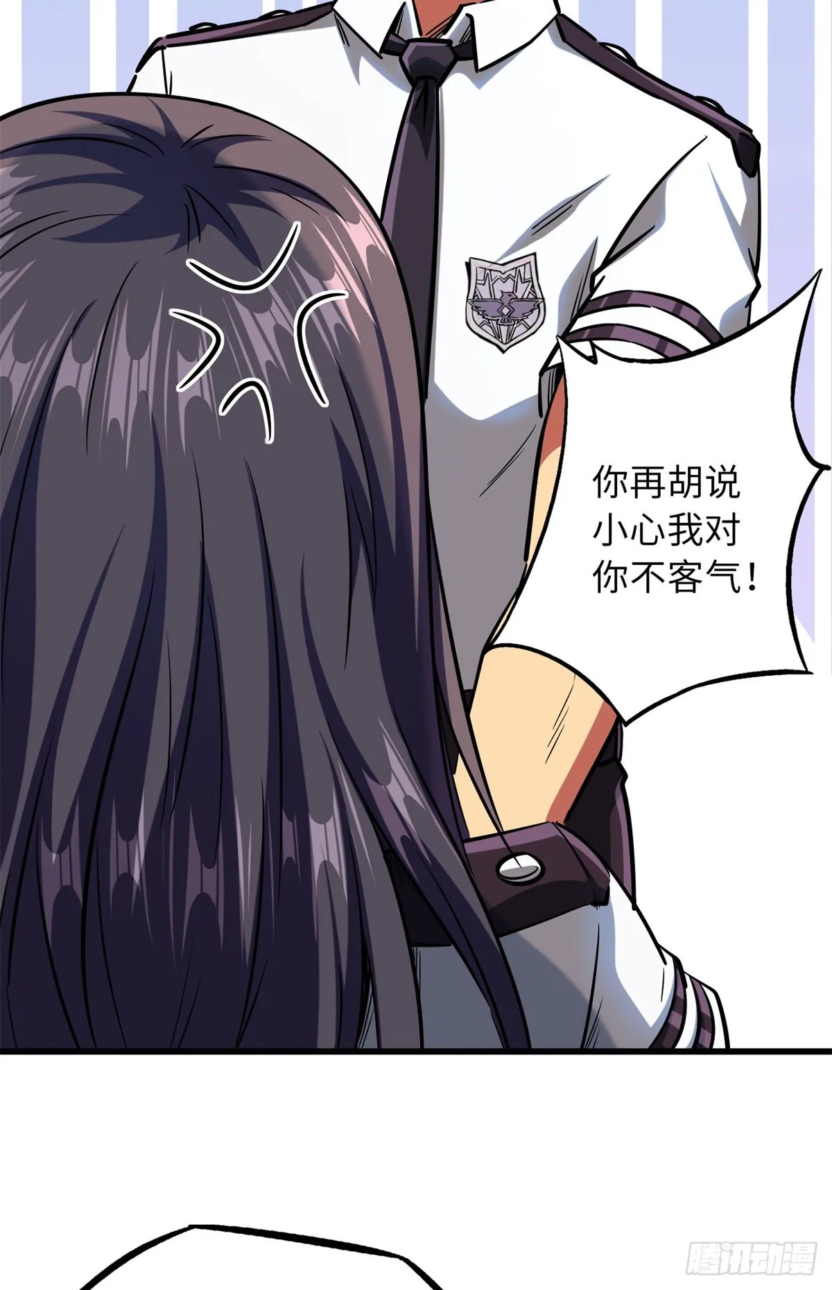 63 最具统治力的选手 第7页