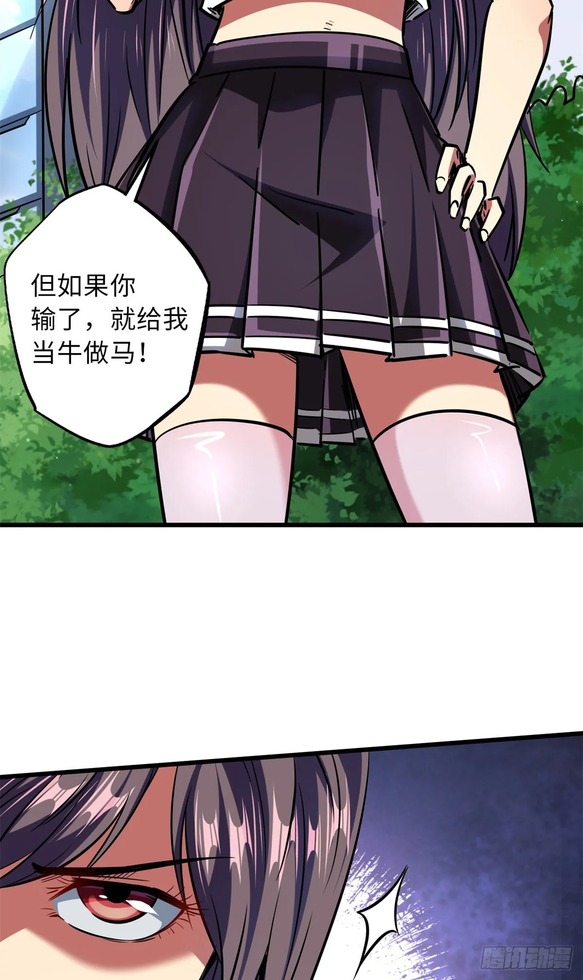 63 最具统治力的选手 第10页