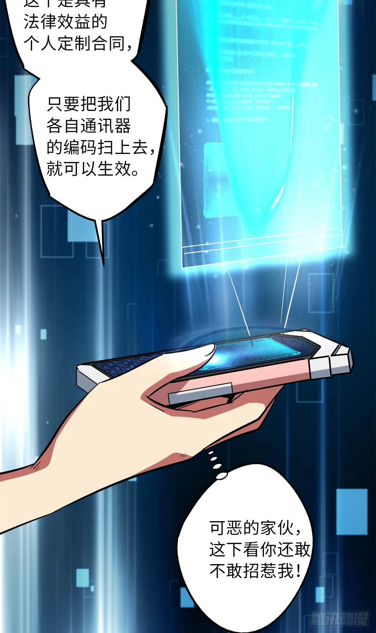 63 最具统治力的选手 第13页