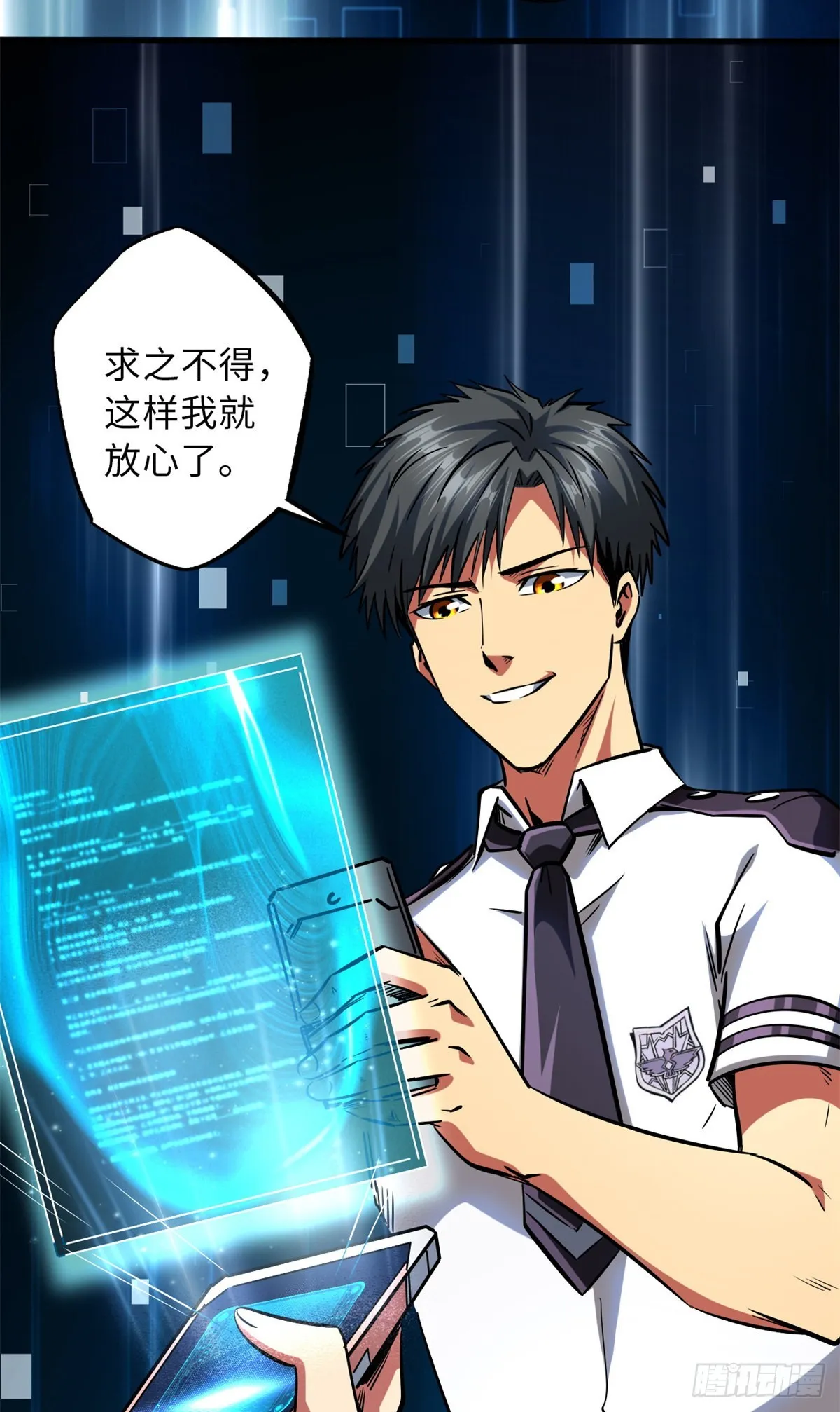 63 最具统治力的选手 第14页