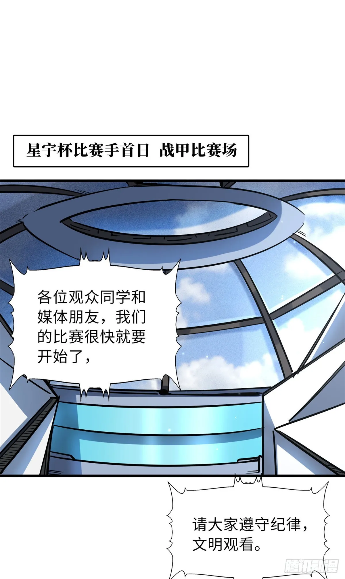 63 最具统治力的选手 第16页