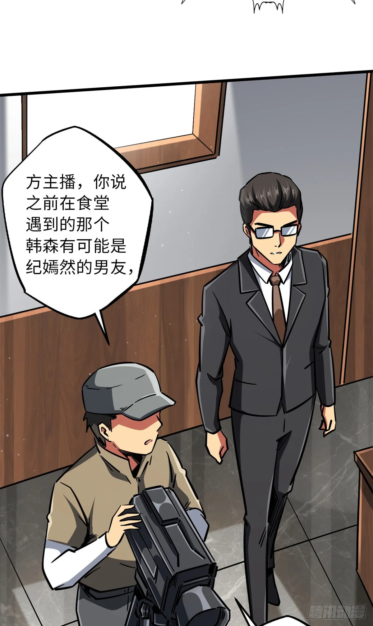 63 最具统治力的选手 第17页