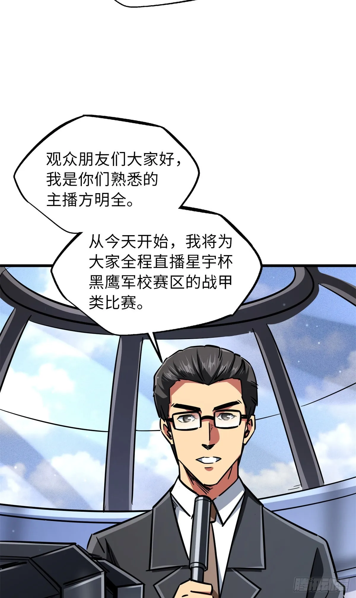 63 最具统治力的选手 第20页