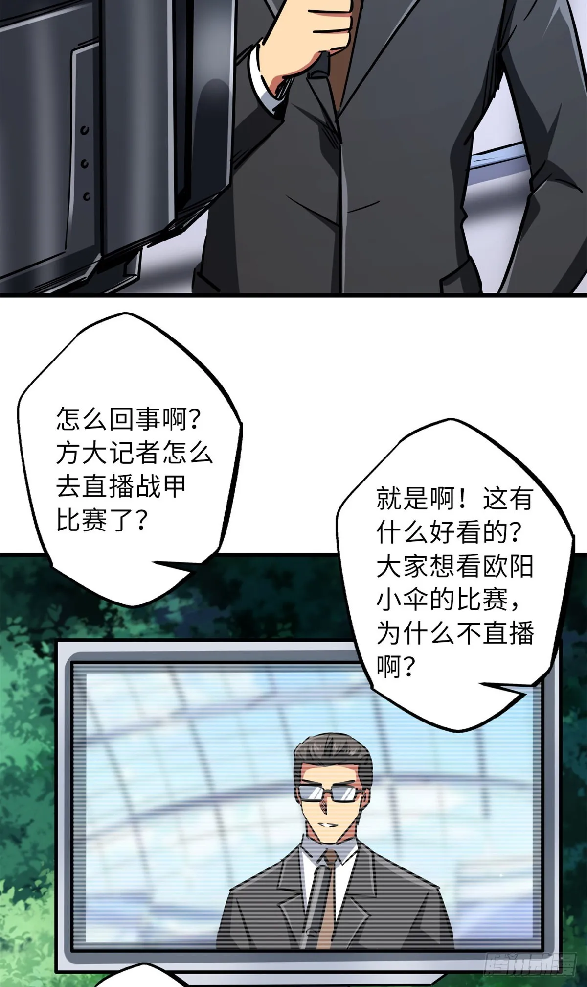 63 最具统治力的选手 第21页