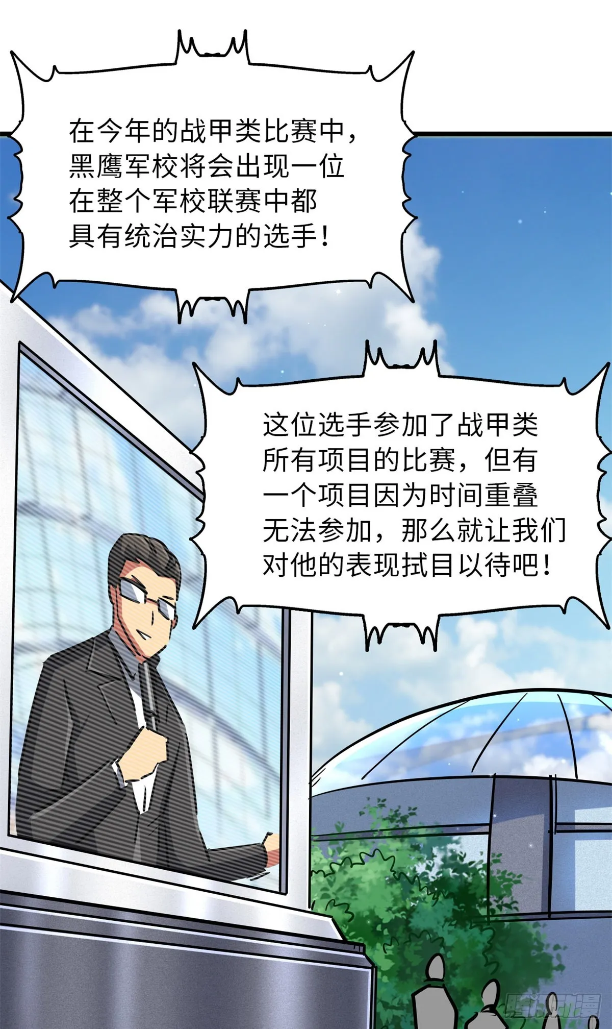 63 最具统治力的选手 第23页