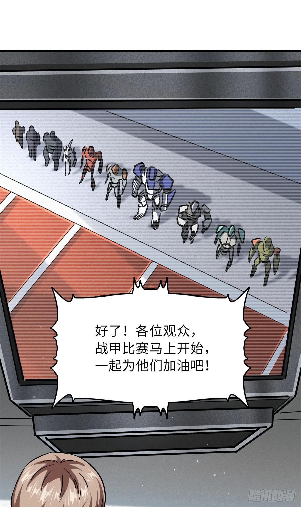 63 最具统治力的选手 第27页