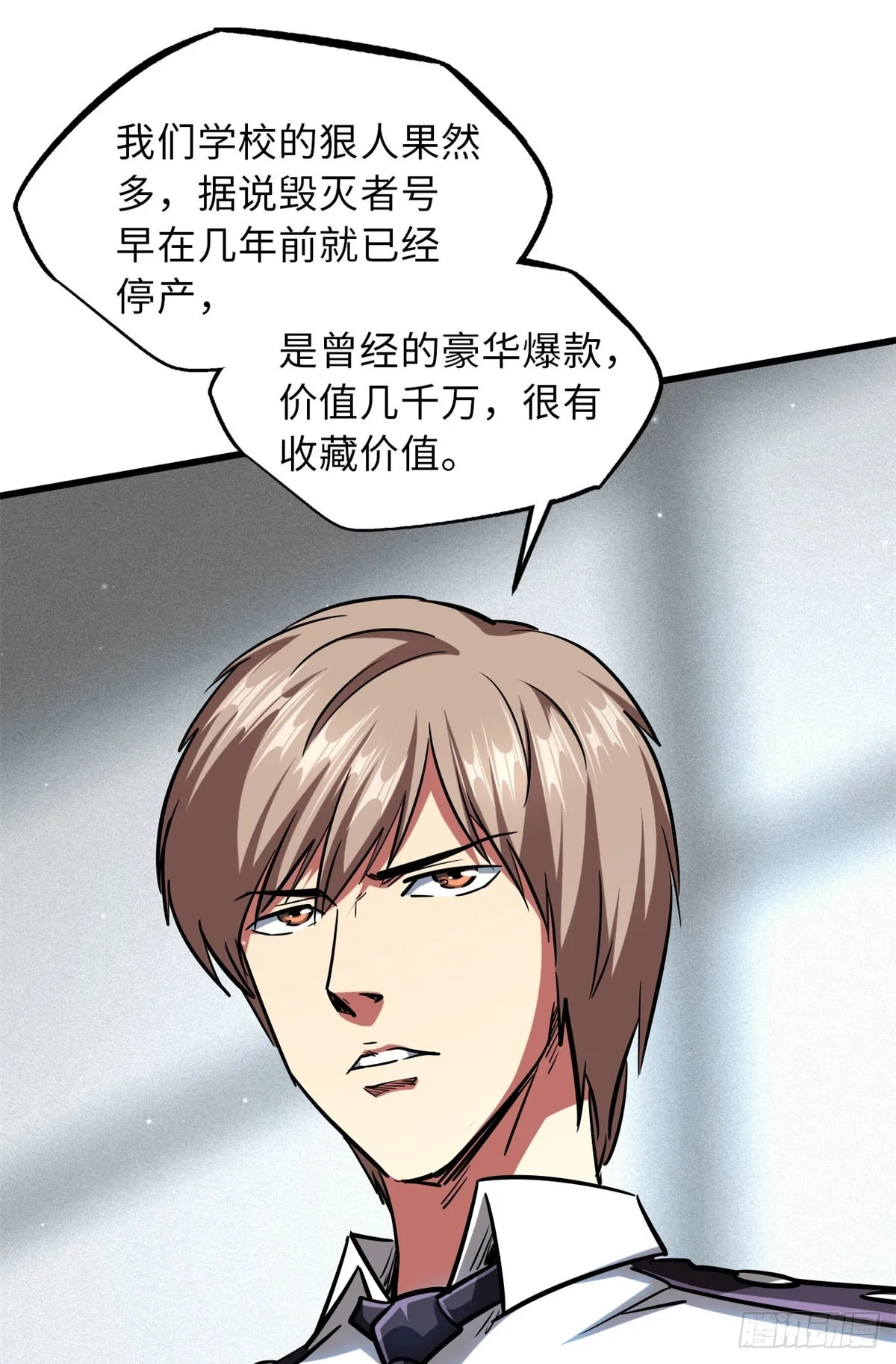 63 最具统治力的选手 第30页