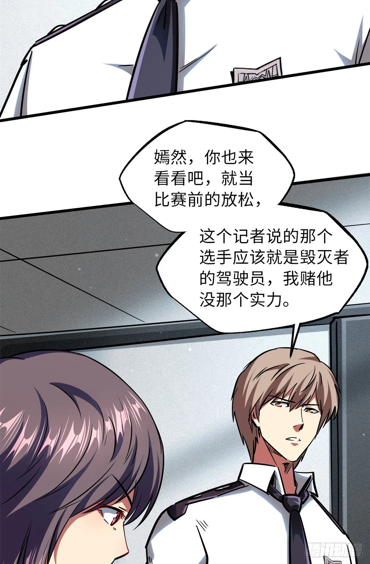 63 最具统治力的选手 第31页
