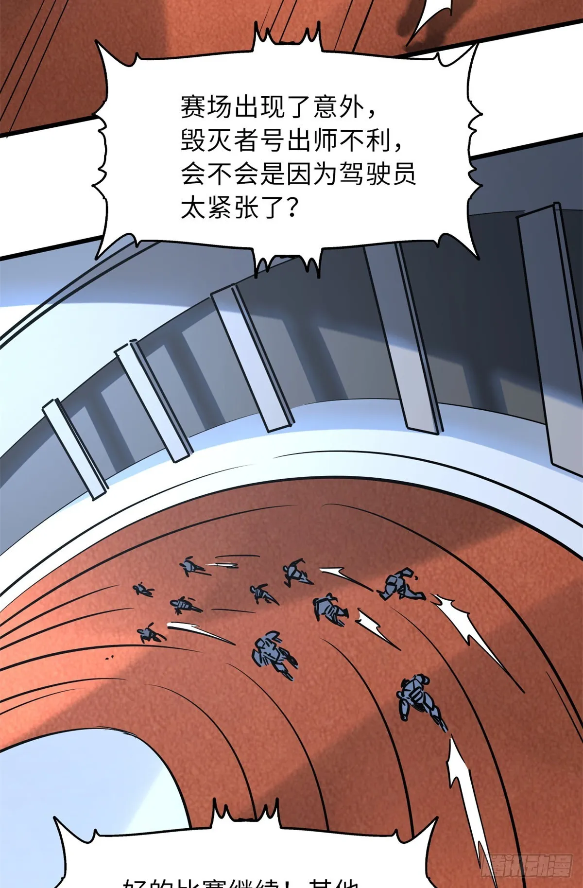63 最具统治力的选手 第35页