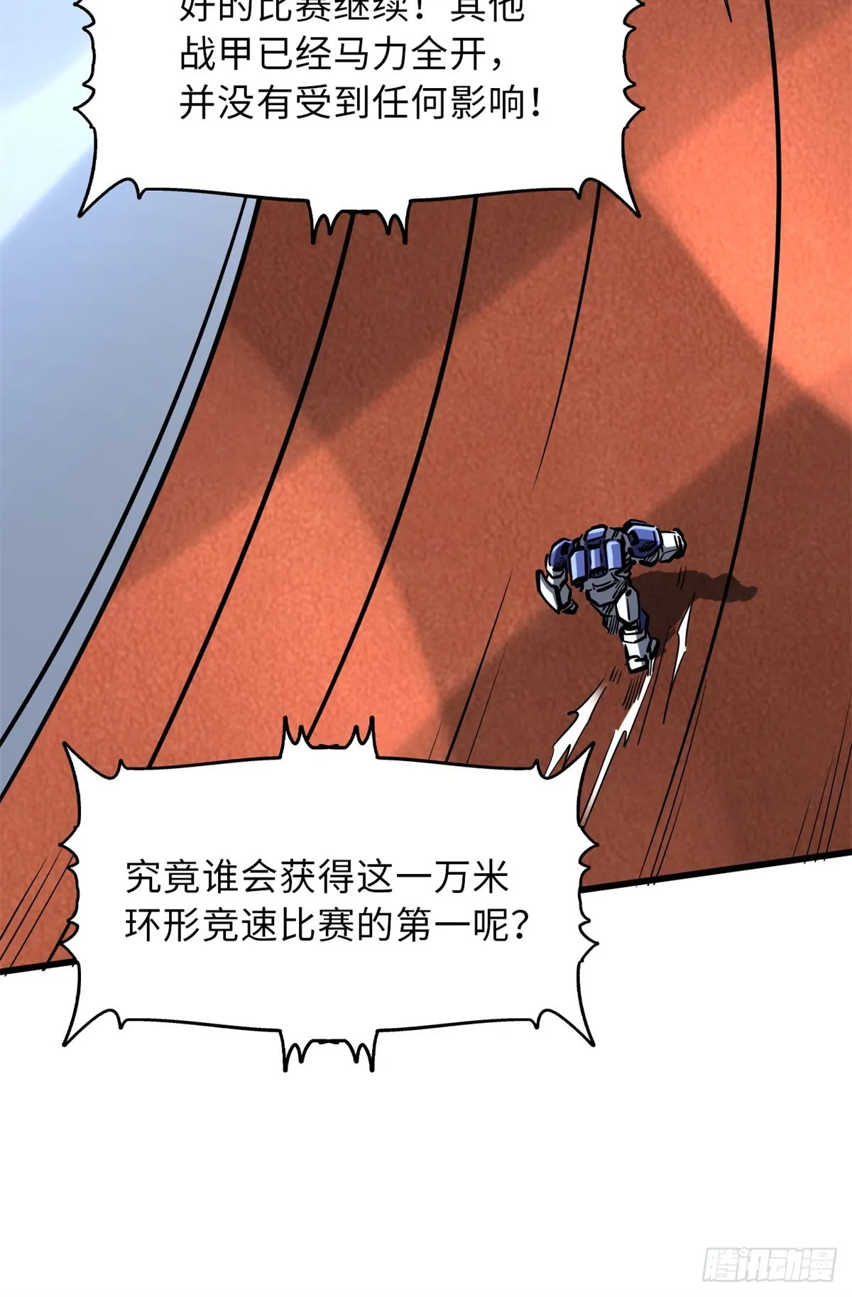 63 最具统治力的选手 第36页