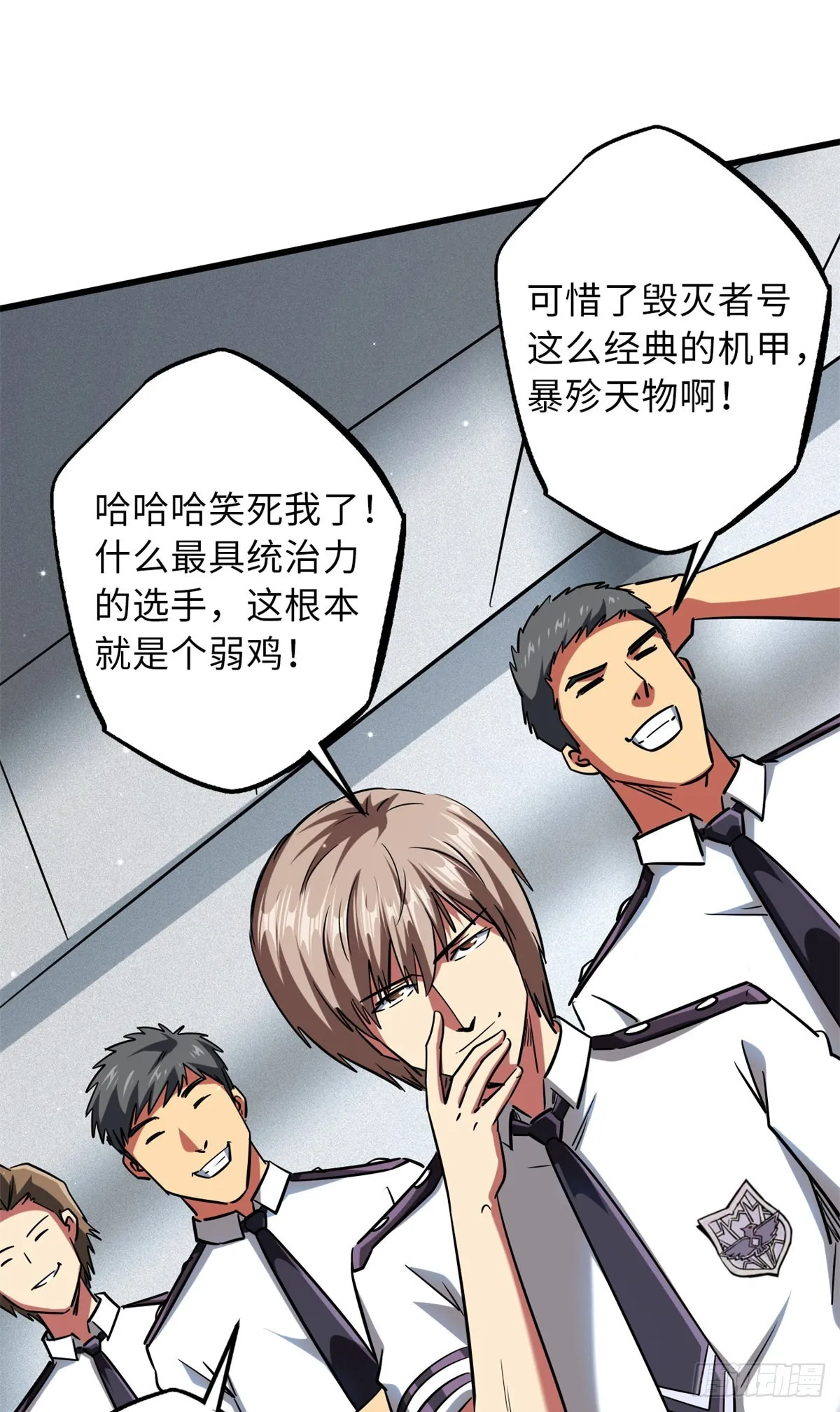 63 最具统治力的选手 第37页