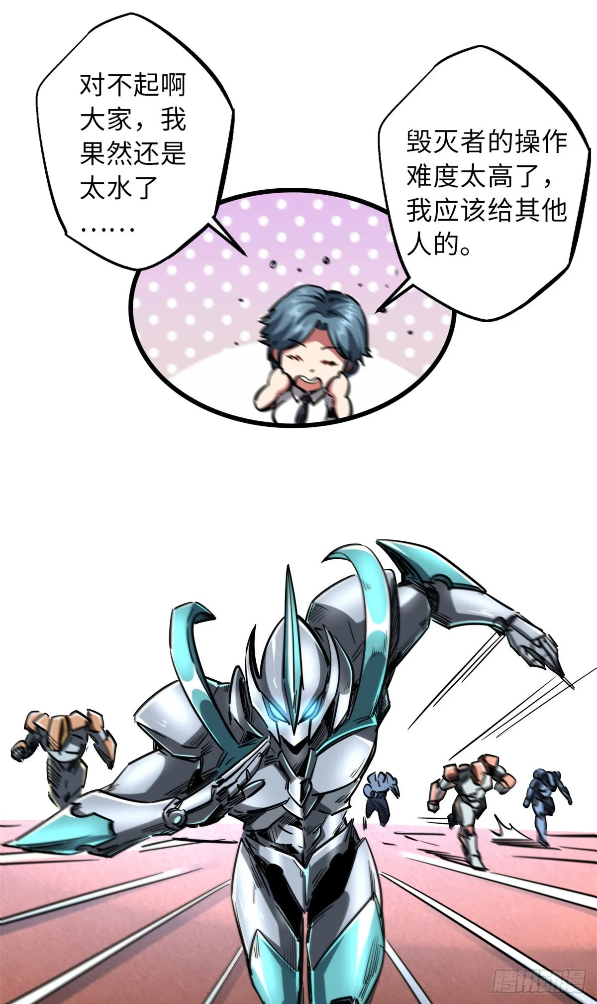 63 最具统治力的选手 第39页