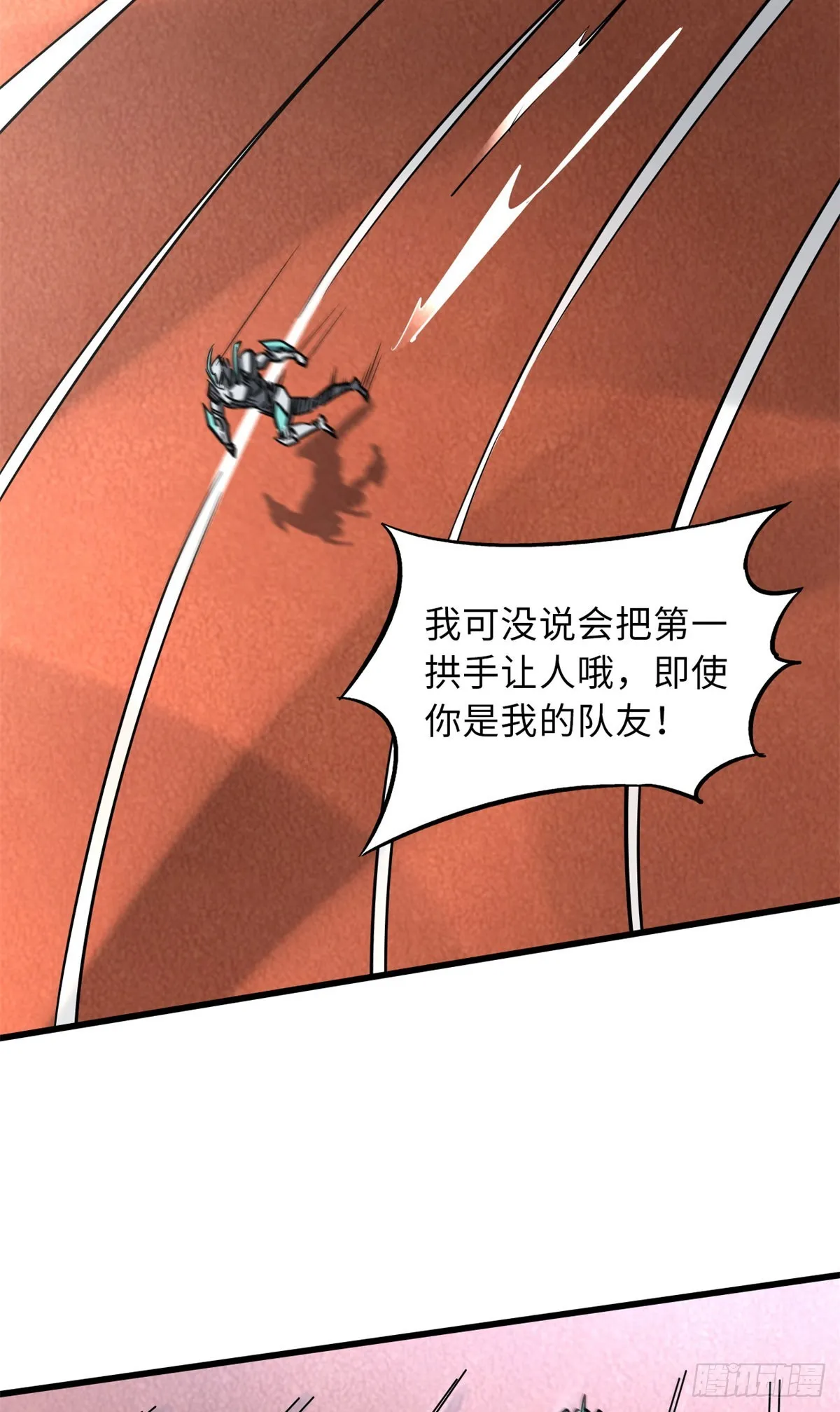63 最具统治力的选手 第42页