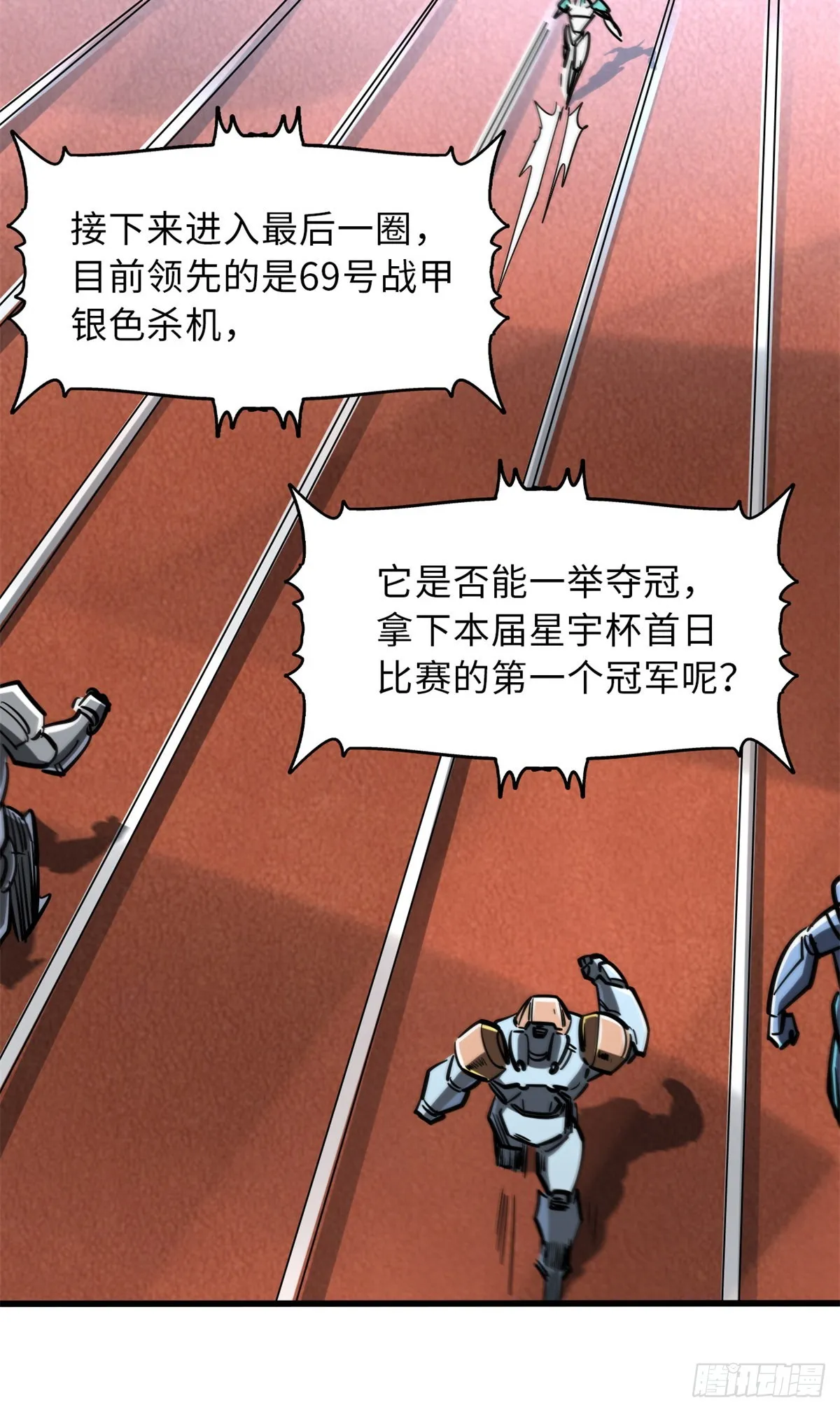 63 最具统治力的选手 第43页