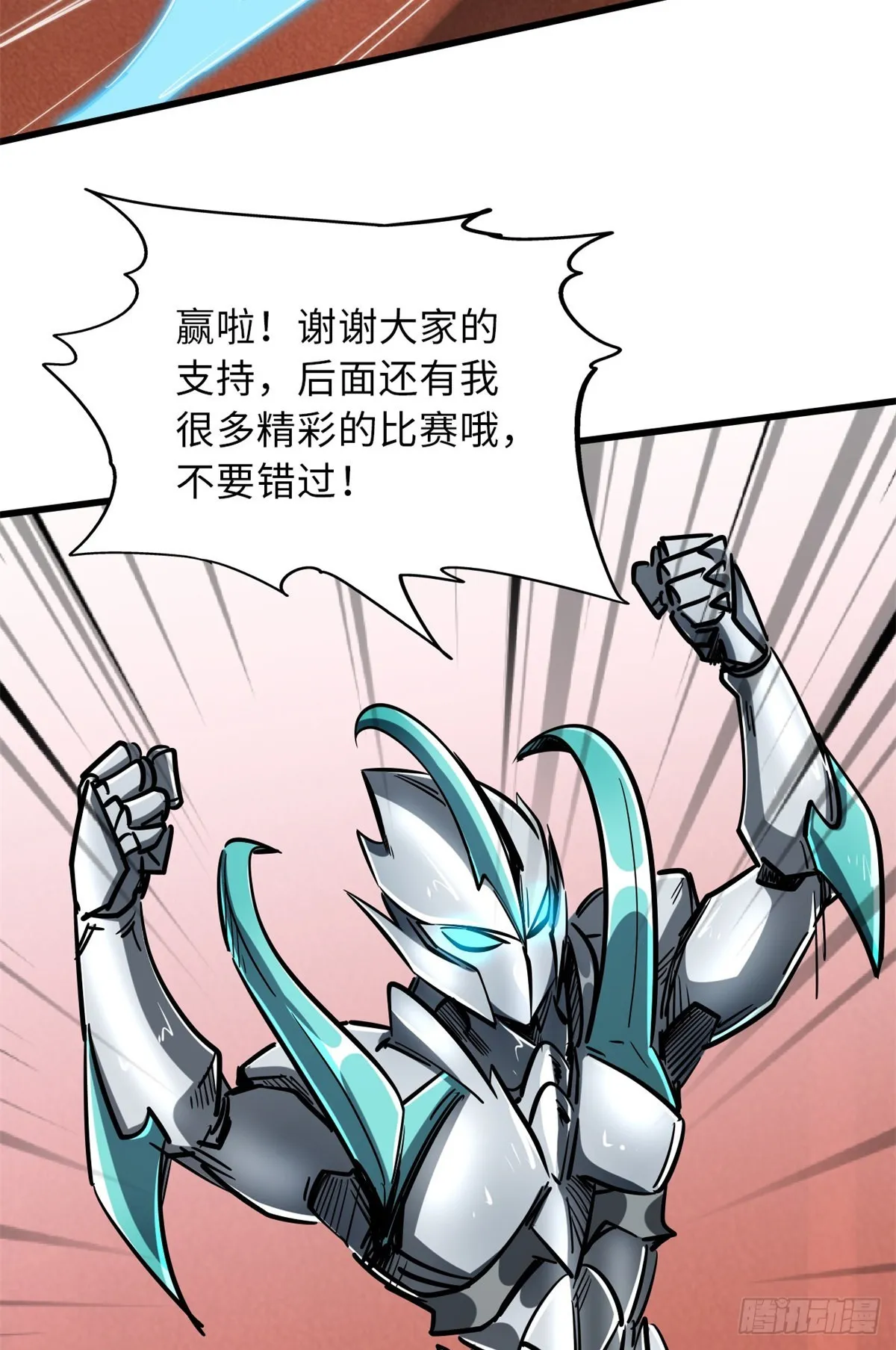 63 最具统治力的选手 第46页