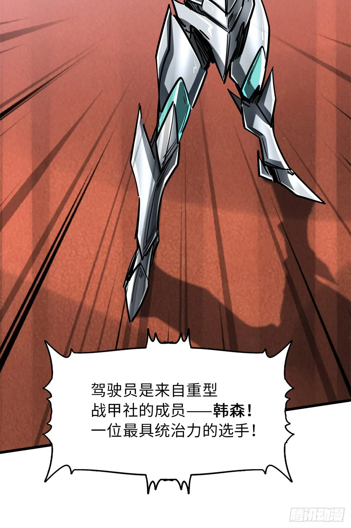 63 最具统治力的选手 第47页
