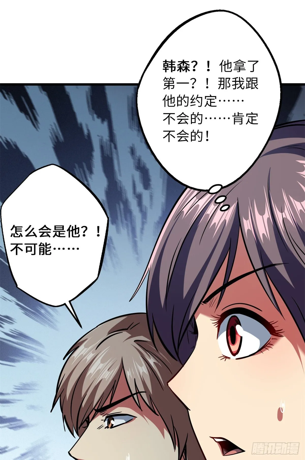63 最具统治力的选手 第48页