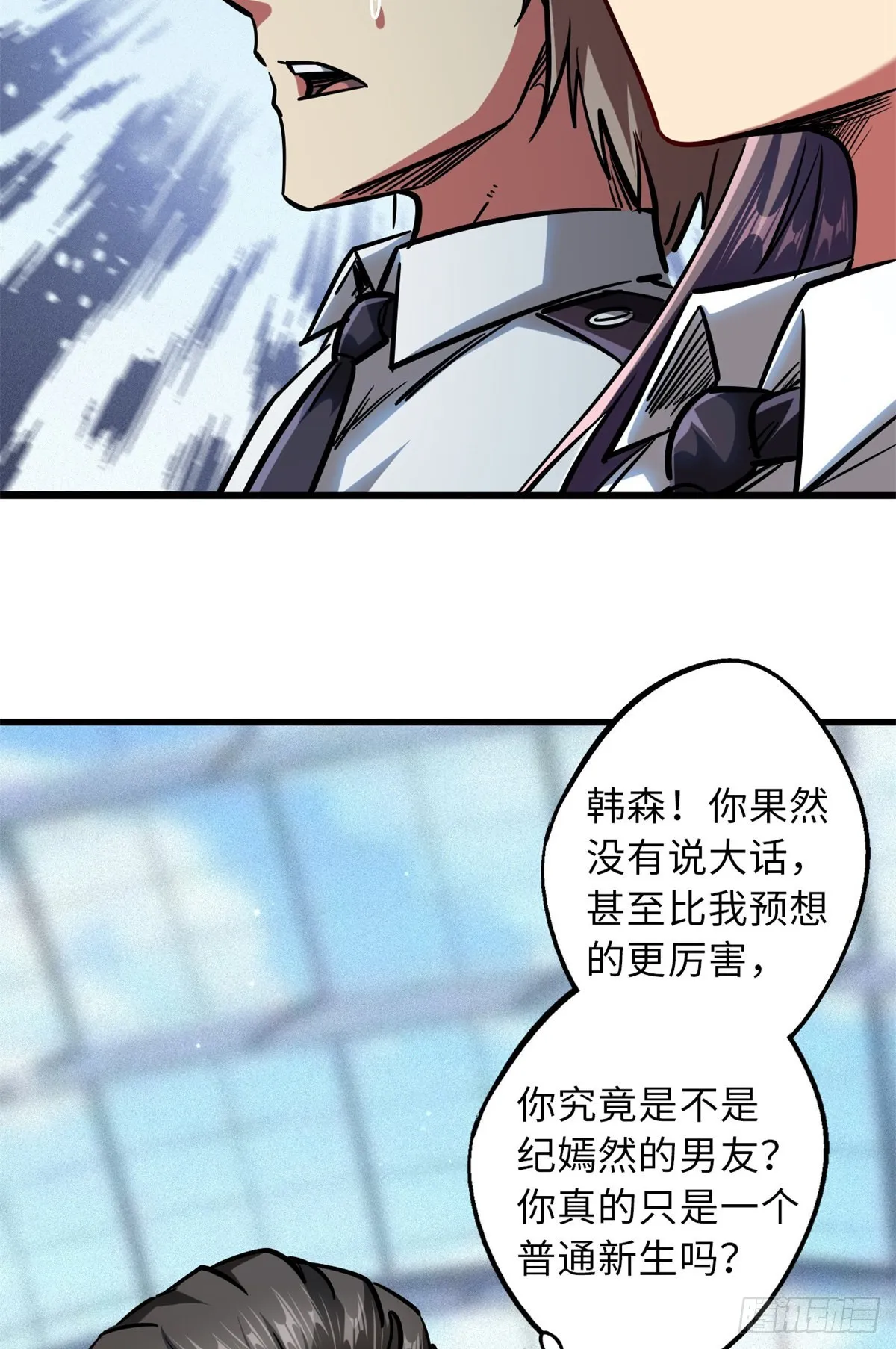 63 最具统治力的选手 第49页