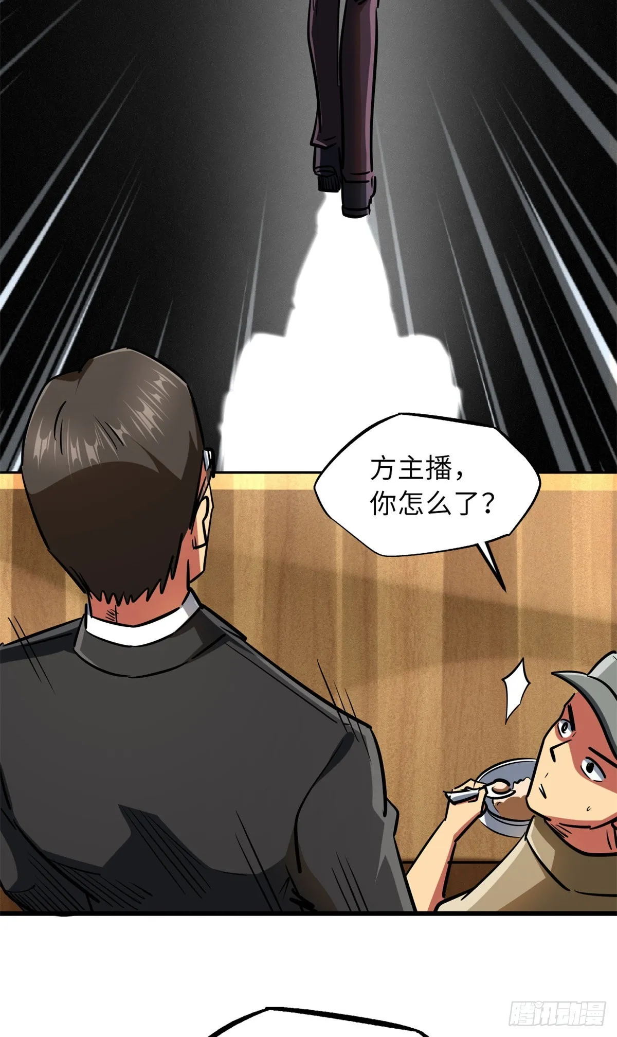 62 超级生物战甲 第49页