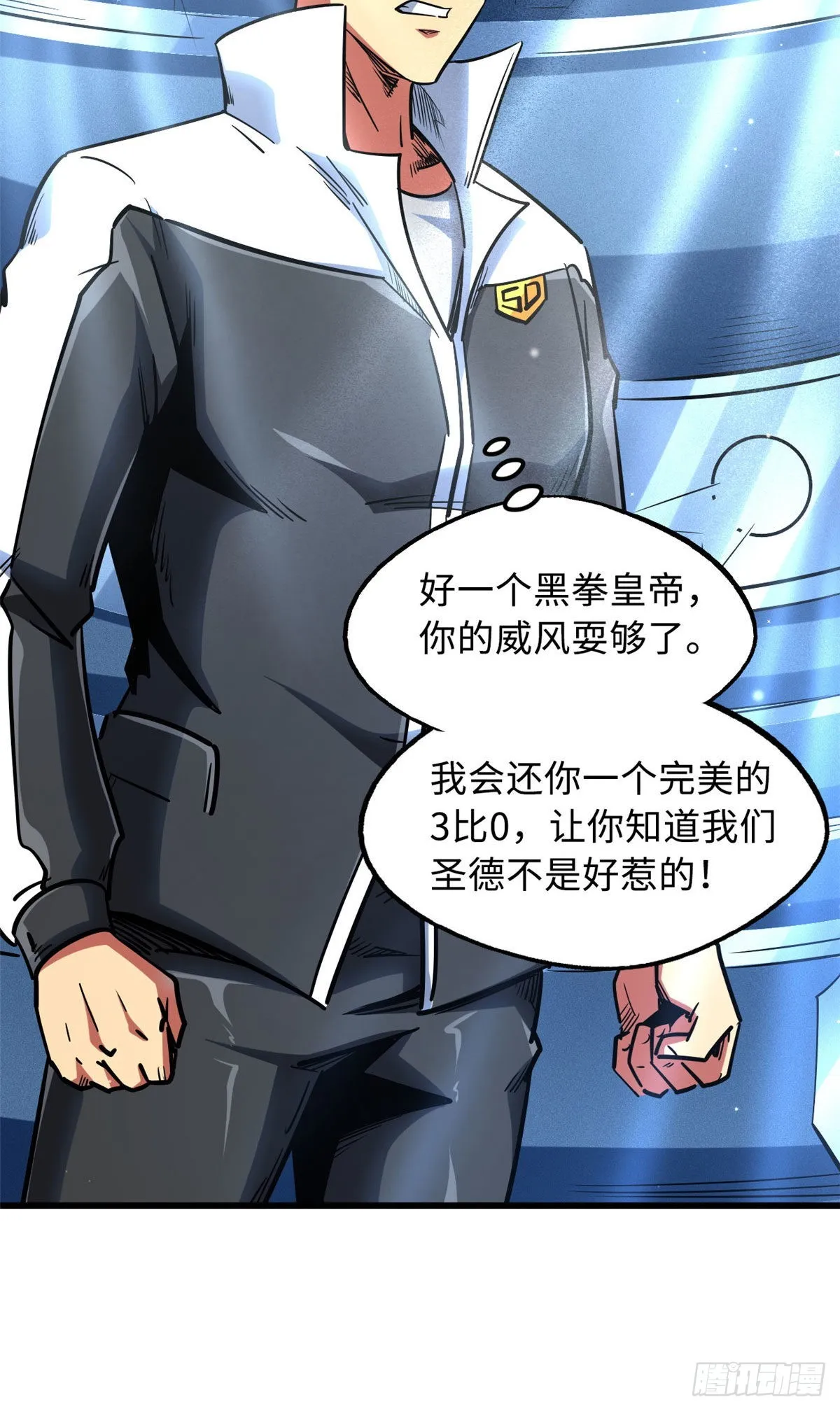 78 替补VS新人 第40页
