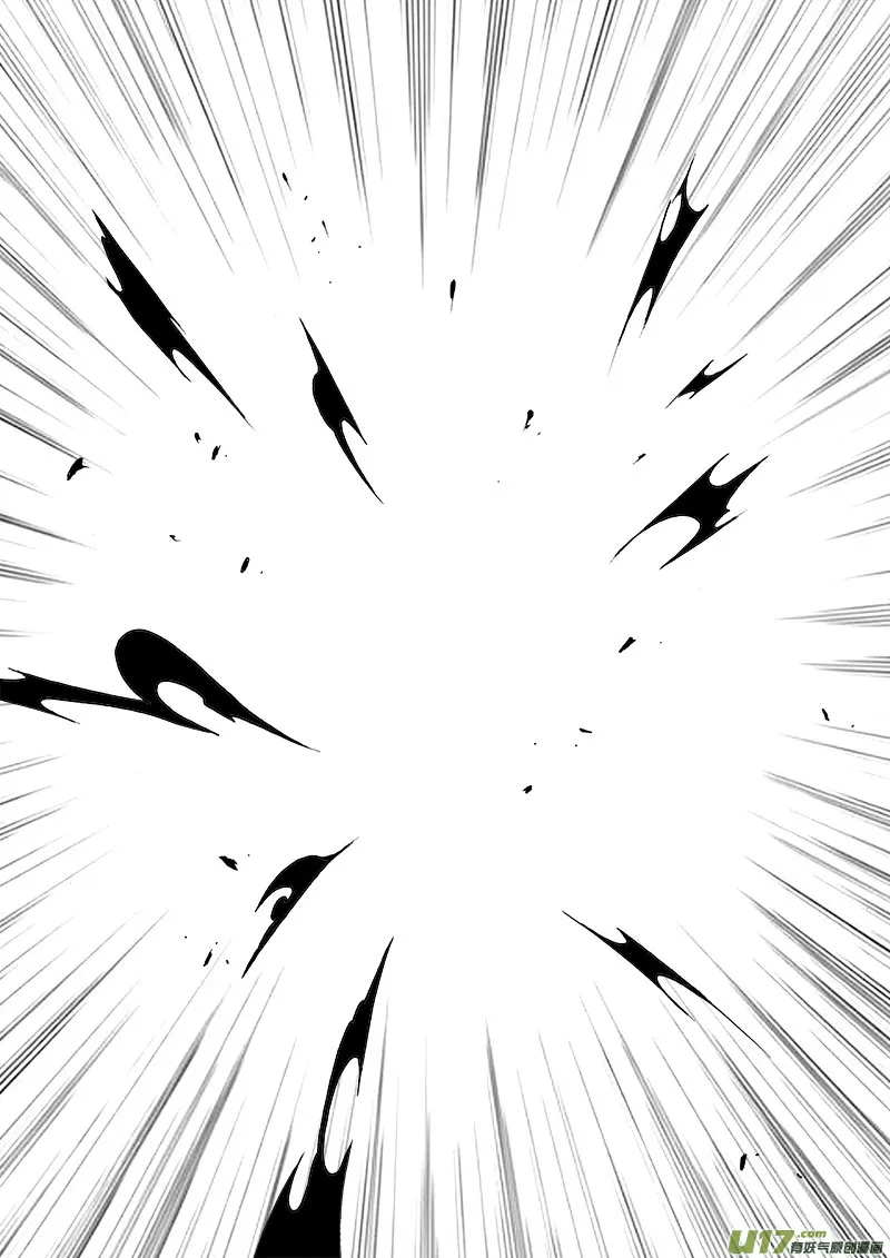 PLASM.85 让我拥抱你吧 第17页