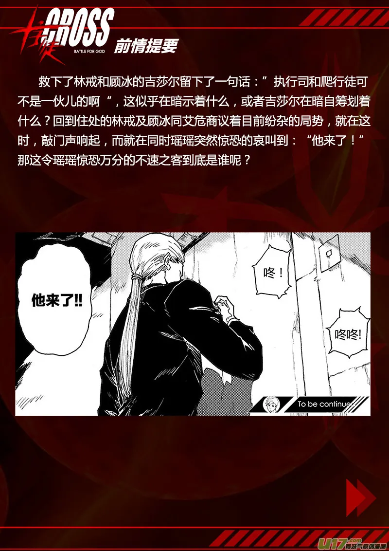PLASM.83 身体知道的事 第1页