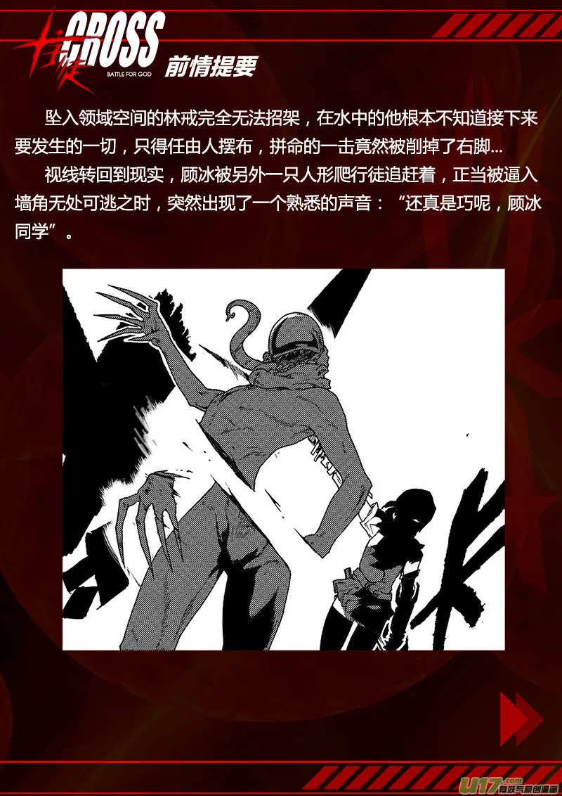 PLASM.81 辛苦了！ 第1页