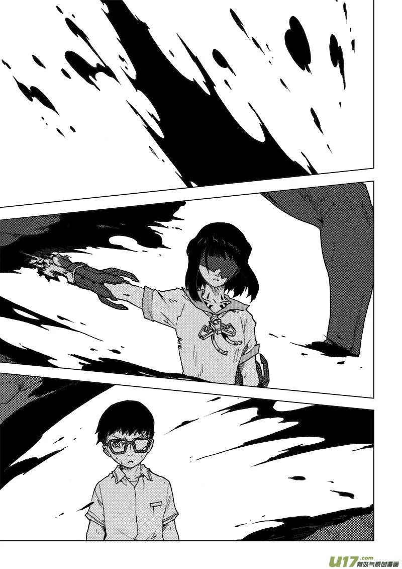 PLASM.81 辛苦了！ 第4页
