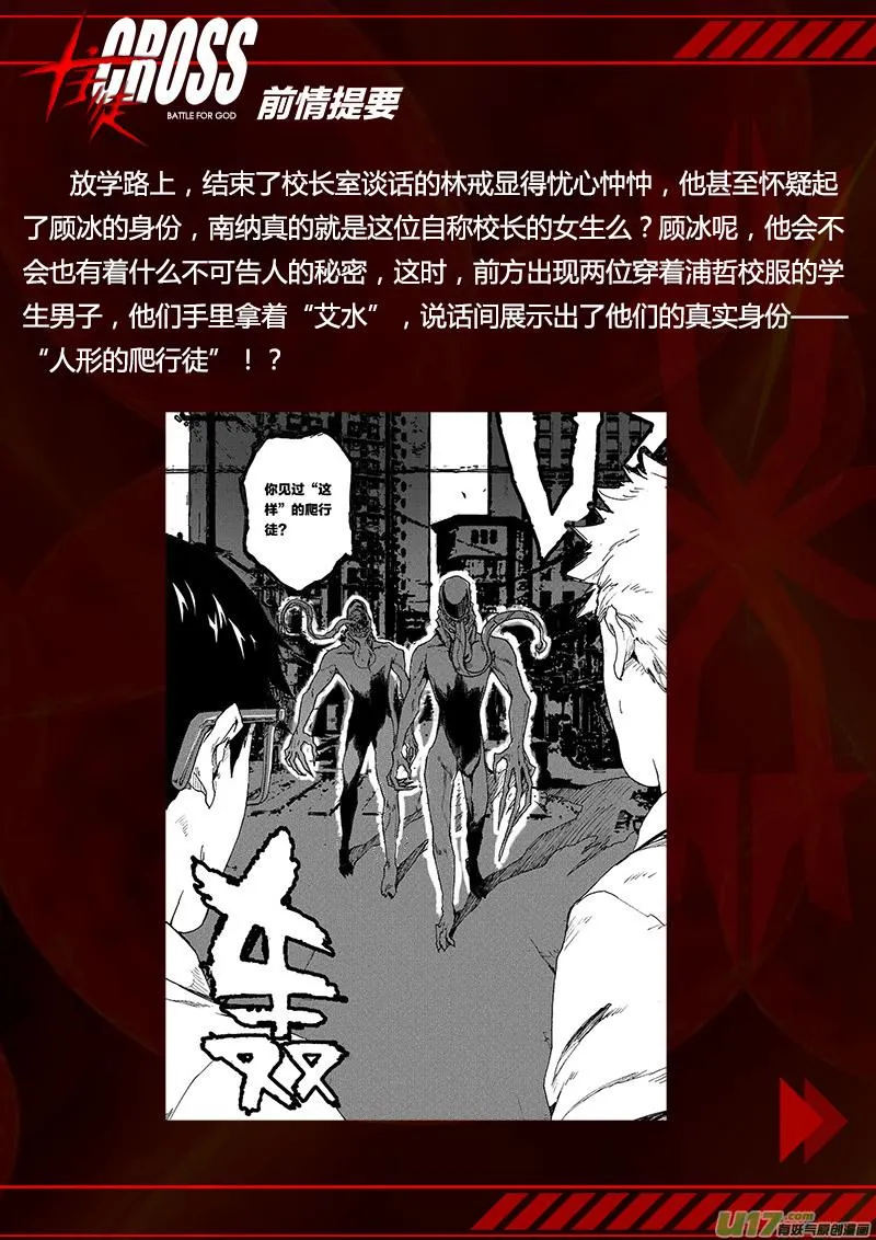 PLASM.79 欢迎来到我的领域 第1页