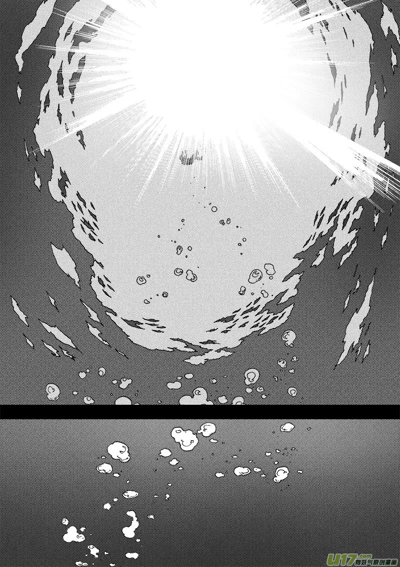 PLASM.76 突如其来 第3页
