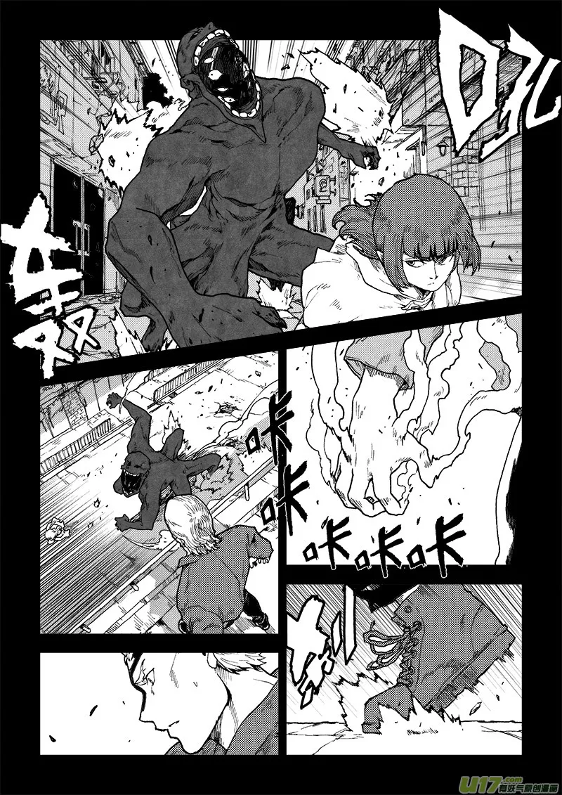 PLASM.73 倔强 第13页